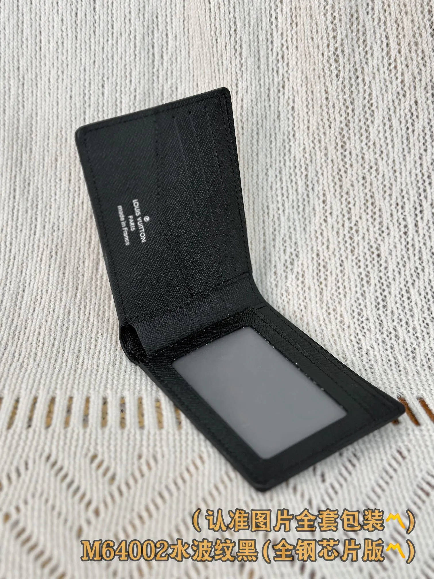 M64002 water ripple (〽️A-grade all-steel version〽️) personalized customization, transcoding chip! SLENDER ID WALLET Made of smooth Taiga leather, this wallet is small and slim enough to hold everyday essentials, yet easily stows away in a front or back pocket. This wallet features a transparent compartment for ID. 11.0 x 8.5 x 1.0 cm (length x height x width). Special grade 240
