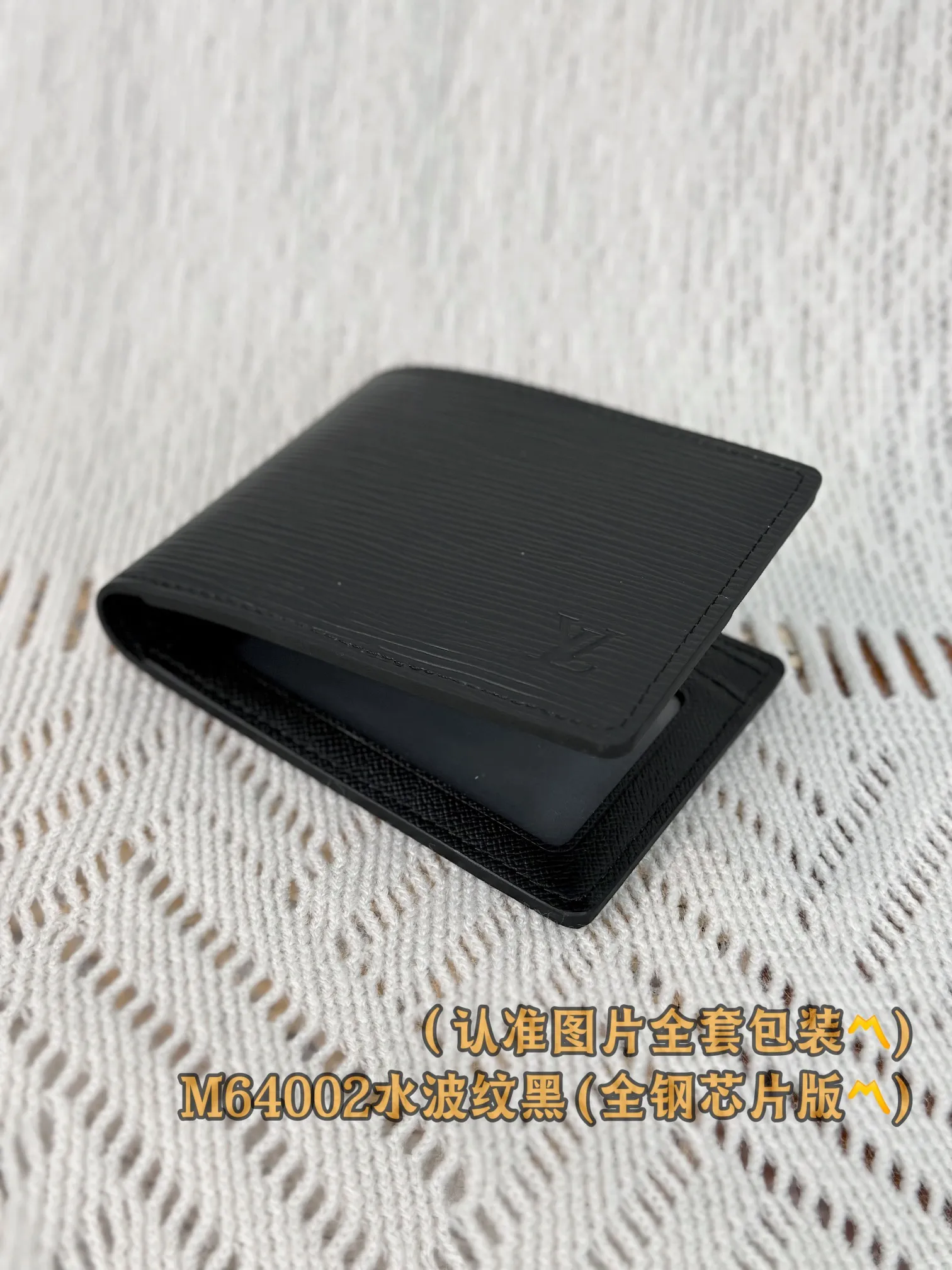 M64002 water ripple (〽️A-grade all-steel version〽️) personalized customization, transcoding chip! SLENDER ID WALLET Made of smooth Taiga leather, this wallet is small and slim enough to hold everyday essentials, yet easily stows away in a front or back pocket. This wallet features a transparent compartment for ID. 11.0 x 8.5 x 1.0 cm (length x height x width). Special grade 240