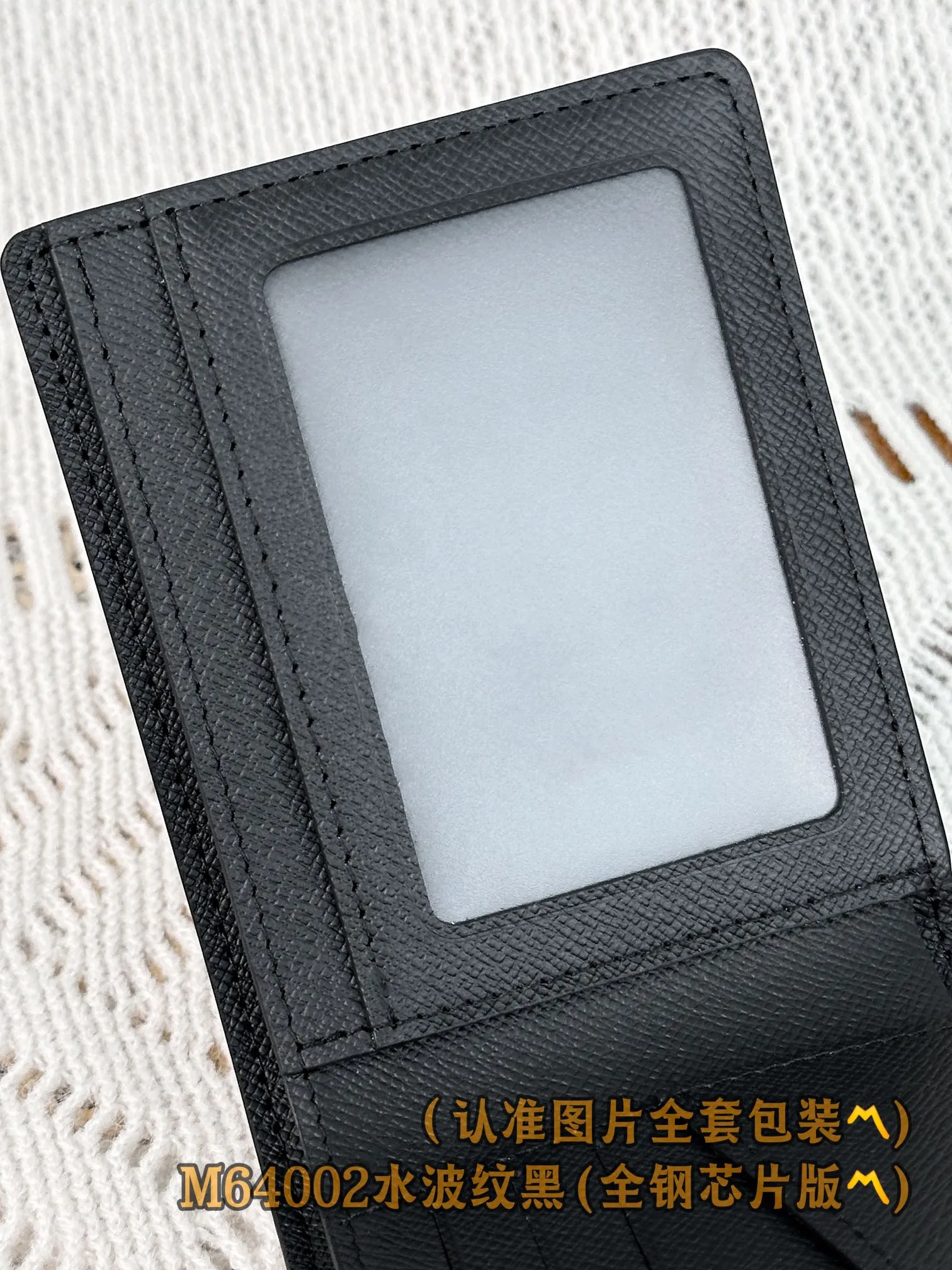 M64002 water ripple (〽️A-grade all-steel version〽️) personalized customization, transcoding chip! SLENDER ID WALLET Made of smooth Taiga leather, this wallet is small and slim enough to hold everyday essentials, yet easily stows away in a front or back pocket. This wallet features a transparent compartment for ID. 11.0 x 8.5 x 1.0 cm (length x height x width). Special grade 240