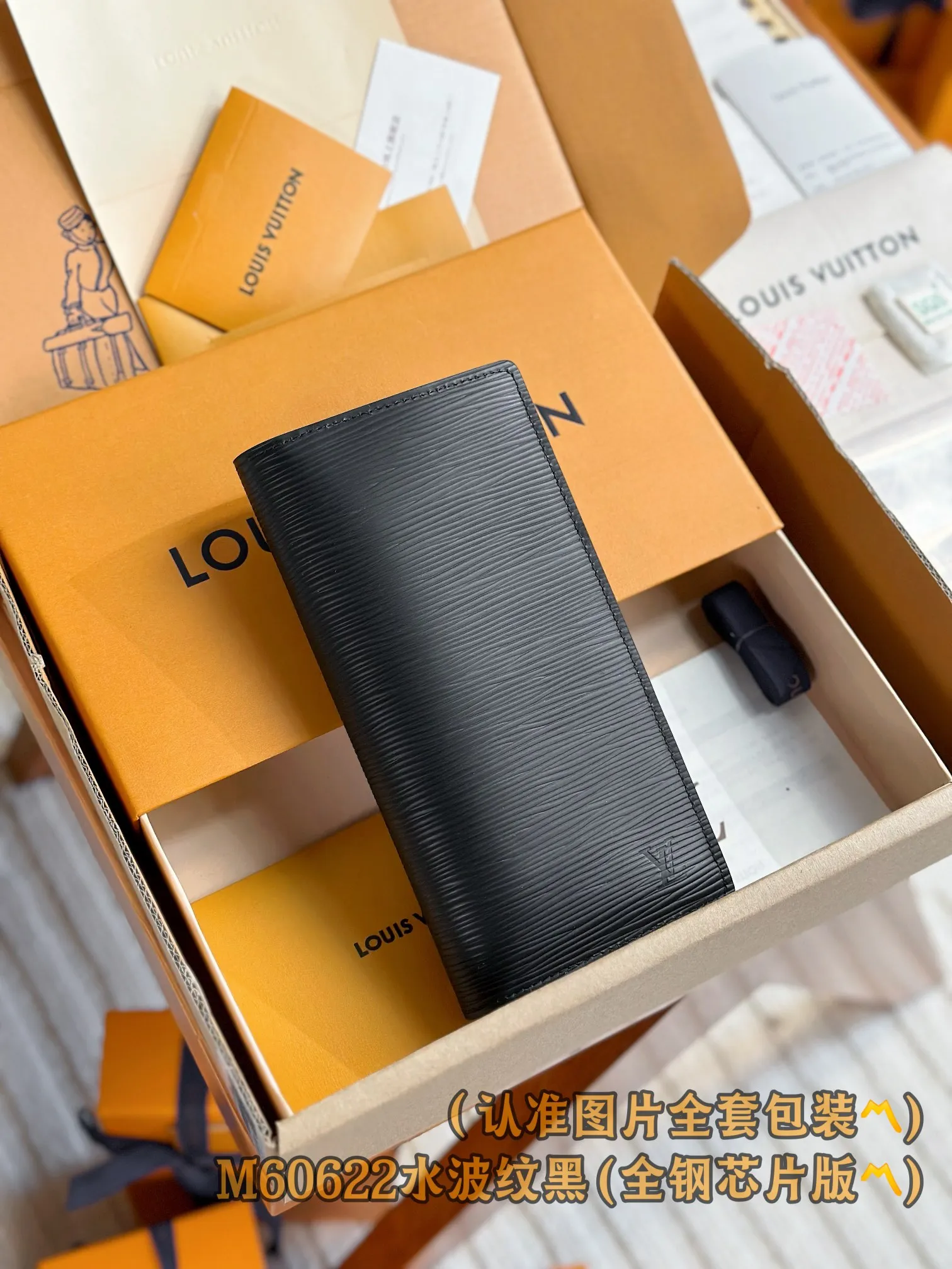 M60622 water ripple black (〽️Grade A all steel〽️) personalized customized version! Brazza wallet, Brazza is a highly functional wallet. Equipped with multiple credit card slots and bill compartments, and made of elegant and soft Epi leather, it is the best everyday wallet style. 10 x 19 x 2 cm (length x height x width). Special grade 320