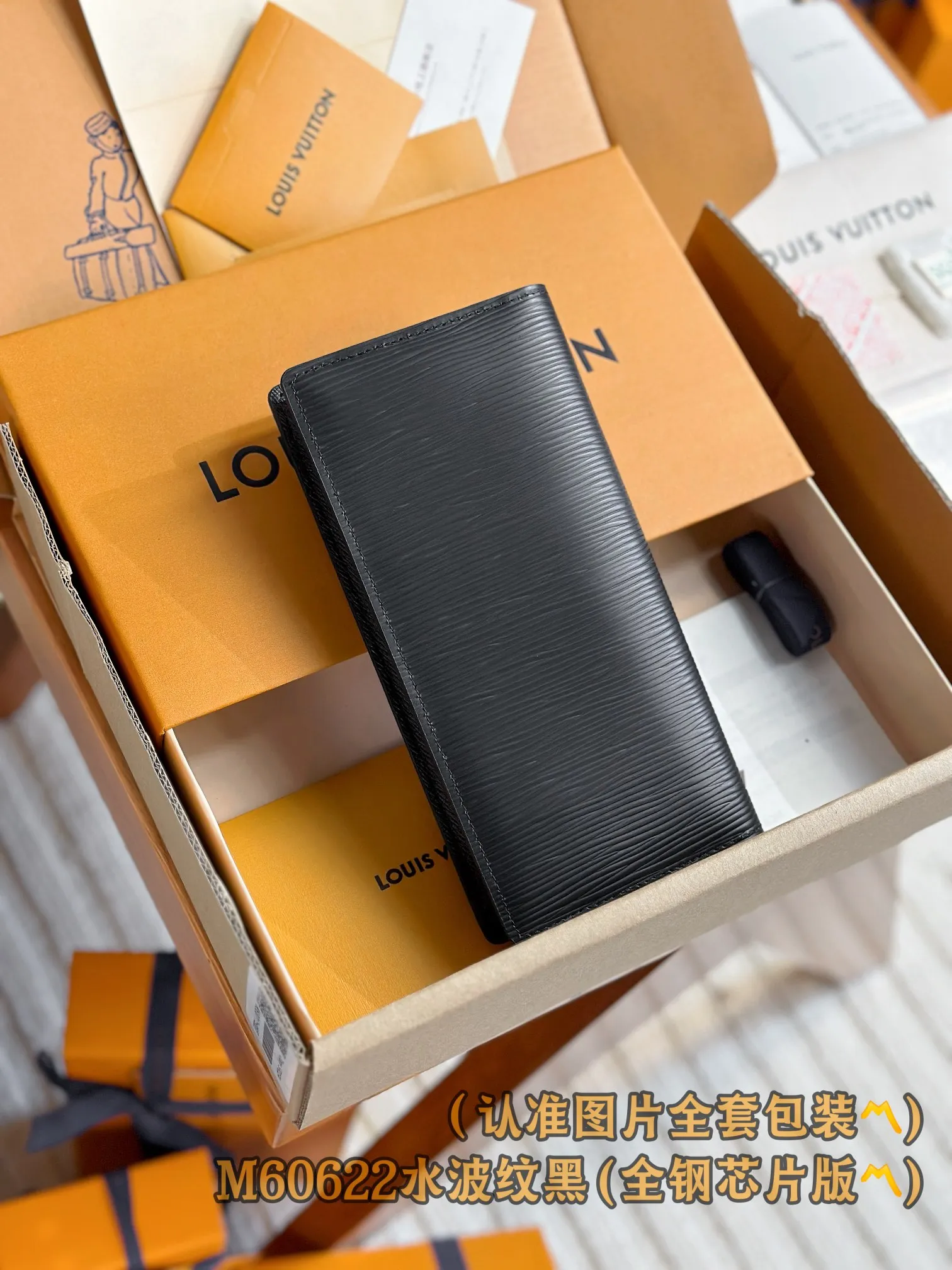 M60622 water ripple black (〽️Grade A all steel〽️) personalized customized version! Brazza wallet, Brazza is a highly functional wallet. Equipped with multiple credit card slots and bill compartments, and made of elegant and soft Epi leather, it is the best everyday wallet style. 10 x 19 x 2 cm (length x height x width). Special grade 320