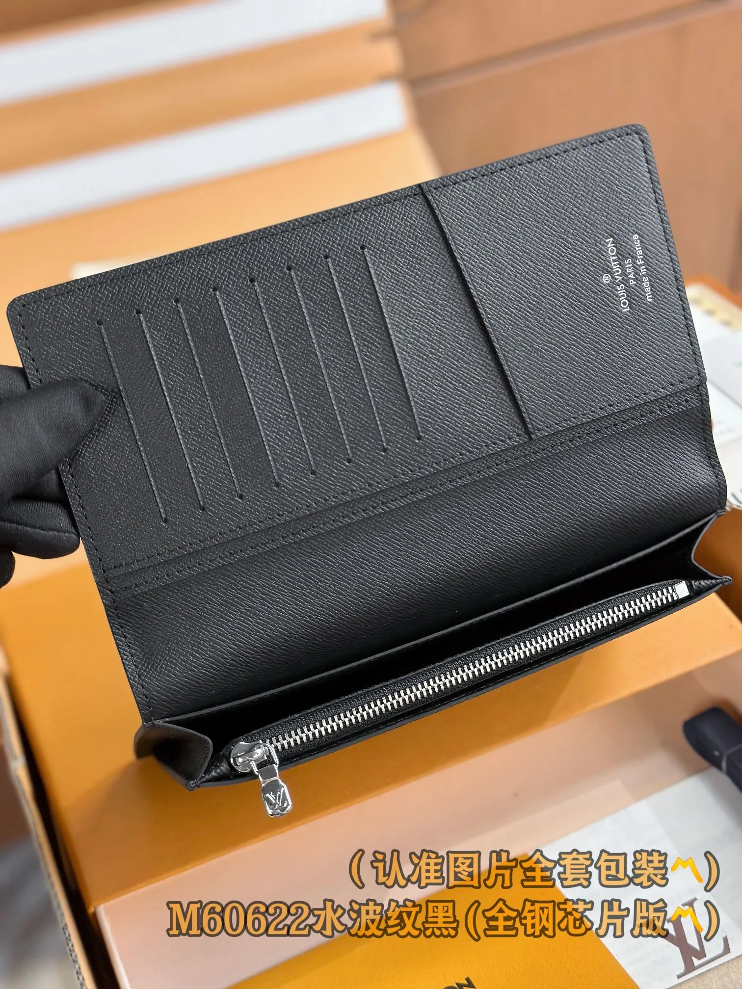 M60622 water ripple black (〽️Grade A all steel〽️) personalized customized version! Brazza wallet, Brazza is a highly functional wallet. Equipped with multiple credit card slots and bill compartments, and made of elegant and soft Epi leather, it is the best everyday wallet style. 10 x 19 x 2 cm (length x height x width). Special grade 320