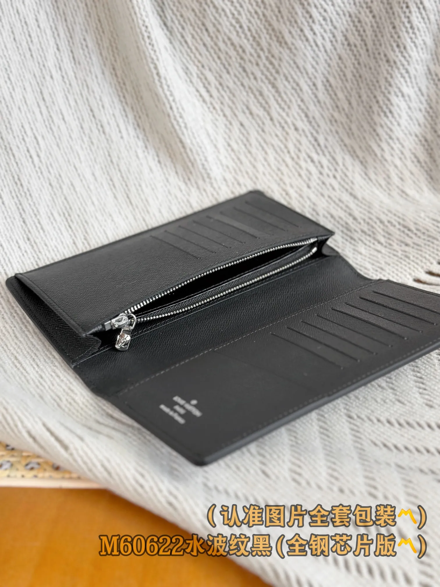 M60622 water ripple black (〽️Grade A all steel〽️) personalized customized version! Brazza wallet, Brazza is a highly functional wallet. Equipped with multiple credit card slots and bill compartments, and made of elegant and soft Epi leather, it is the best everyday wallet style. 10 x 19 x 2 cm (length x height x width). Special grade 320