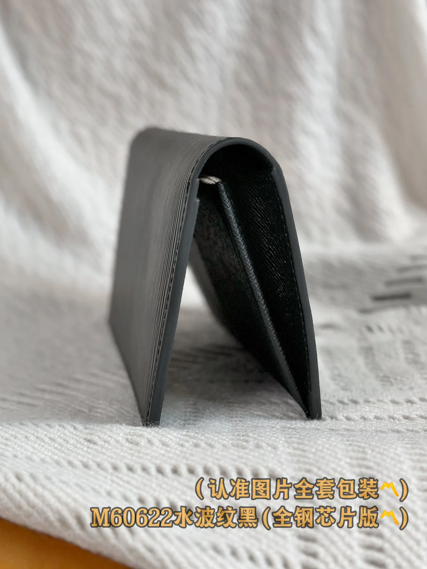 M60622 water ripple black (〽️Grade A all steel〽️) personalized customized version! Brazza wallet, Brazza is a highly functional wallet. Equipped with multiple credit card slots and bill compartments, and made of elegant and soft Epi leather, it is the best everyday wallet style. 10 x 19 x 2 cm (length x height x width). Special grade 320