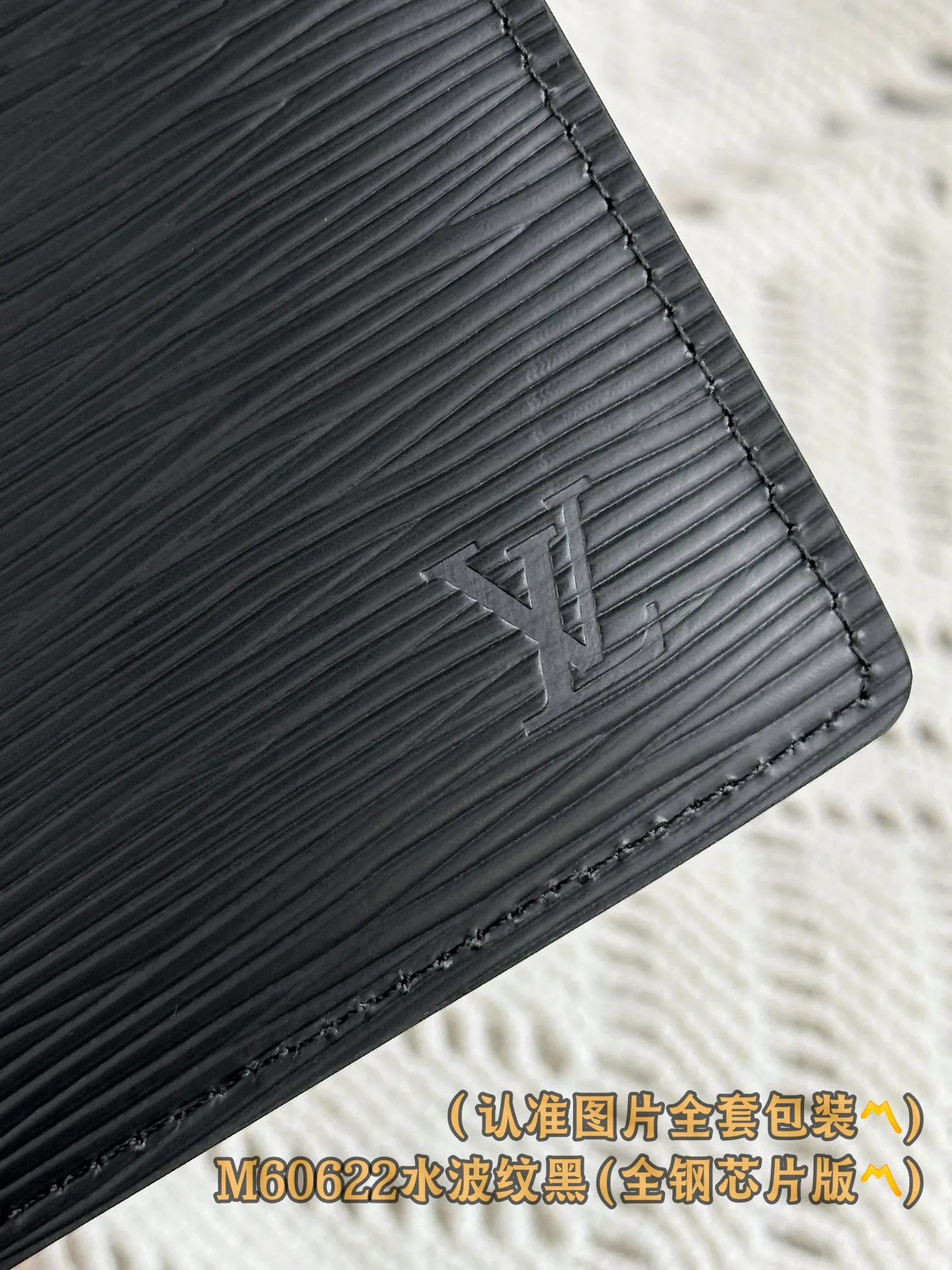 M60622 water ripple black (〽️Grade A all steel〽️) personalized customized version! Brazza wallet, Brazza is a highly functional wallet. Equipped with multiple credit card slots and bill compartments, and made of elegant and soft Epi leather, it is the best everyday wallet style. 10 x 19 x 2 cm (length x height x width). Special grade 320