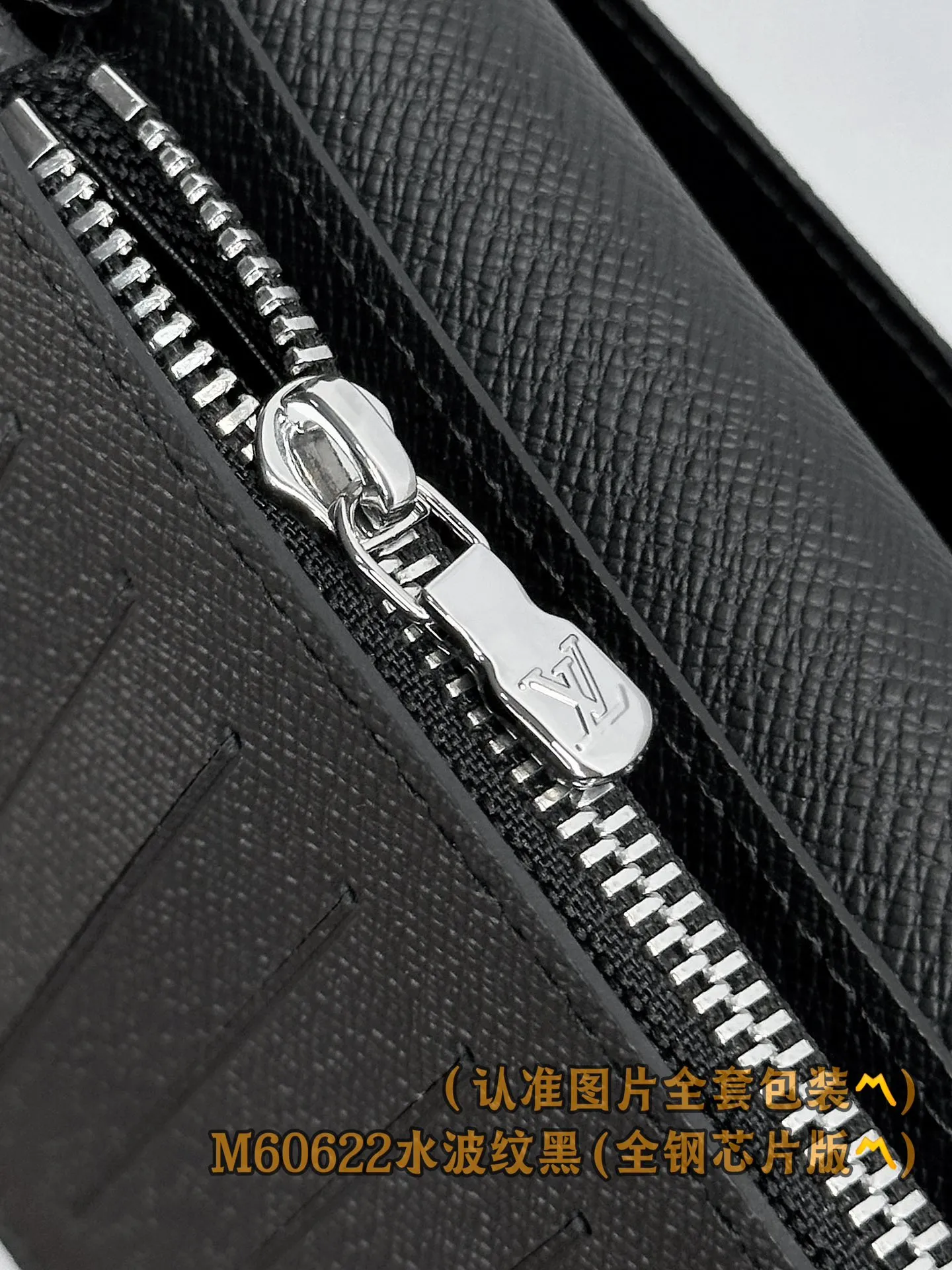 M60622 water ripple black (〽️Grade A all steel〽️) personalized customized version! Brazza wallet, Brazza is a highly functional wallet. Equipped with multiple credit card slots and bill compartments, and made of elegant and soft Epi leather, it is the best everyday wallet style. 10 x 19 x 2 cm (length x height x width). Special grade 320