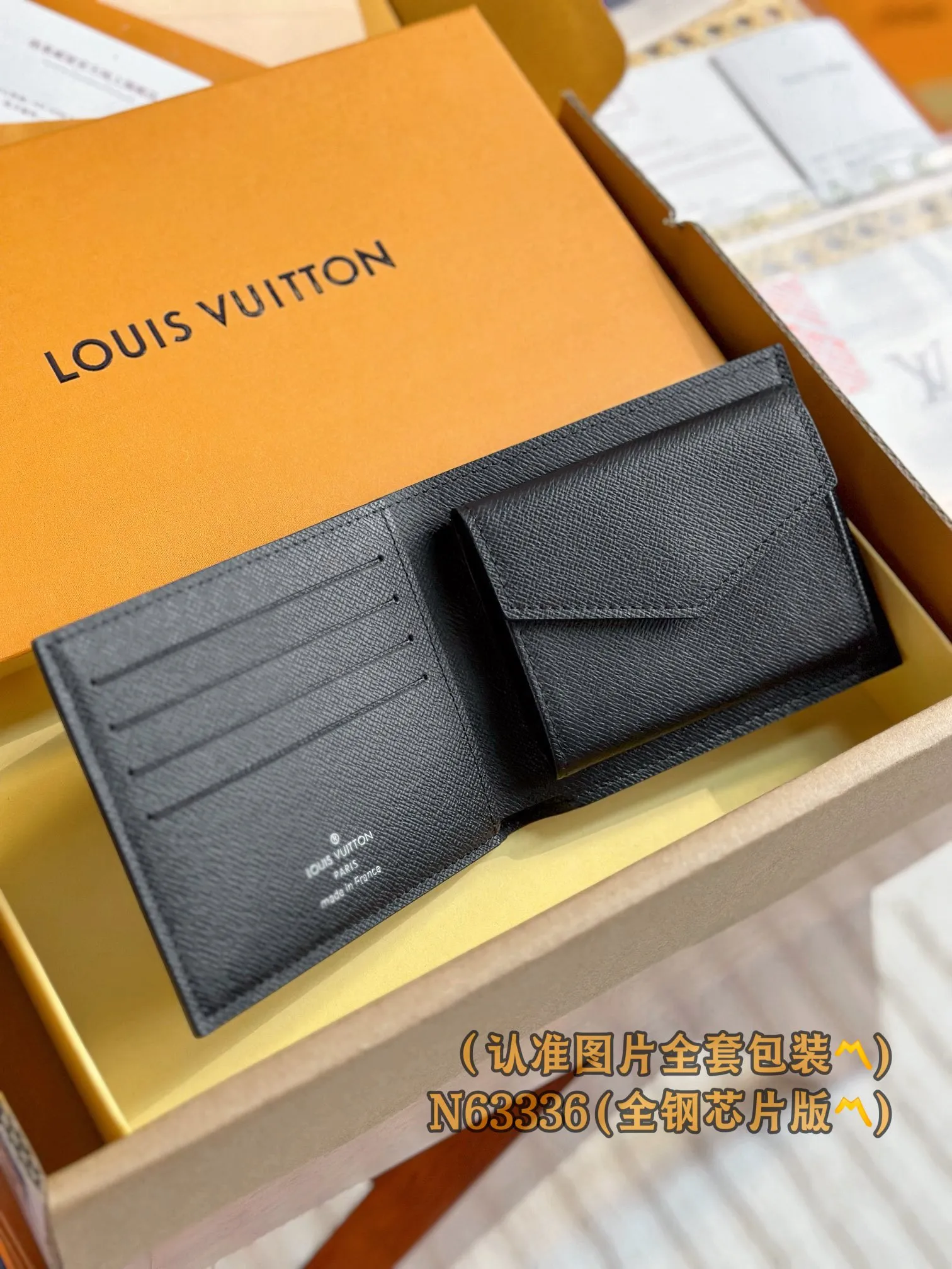 N63336 Heige (〽️A-grade all-steel version〽️) personalized customization! Changing code chip! Marco Wallet, The Monogram Marco Wallet features a snap pocket to hold change, 3 credit card slots and a long bill compartment. 11 x 9 x 2 cm (length x height x width). Special grade 220