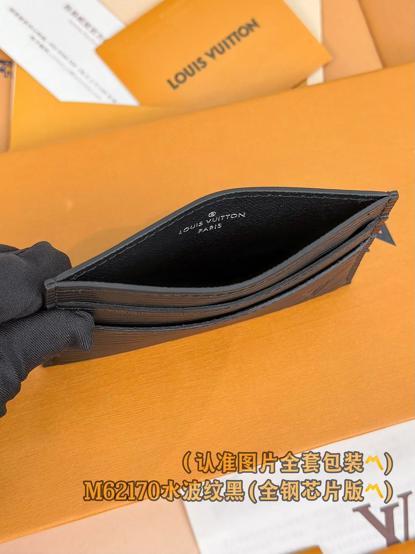 M62170 water ripple black (〽️Grade A all-steel〽️) personalized customized version! Double Business Card Holder. This elegant business card holder is embellished with two-tone Monogram Shadow calfskin for a modern feel. The small, carefully crafted accessory fits easily into all pockets and is designed with four compartments and a center pocket for credit cards, business cards and transit cards.  11 x 7 x 1.5 cm (length x height x width). Special grade 220