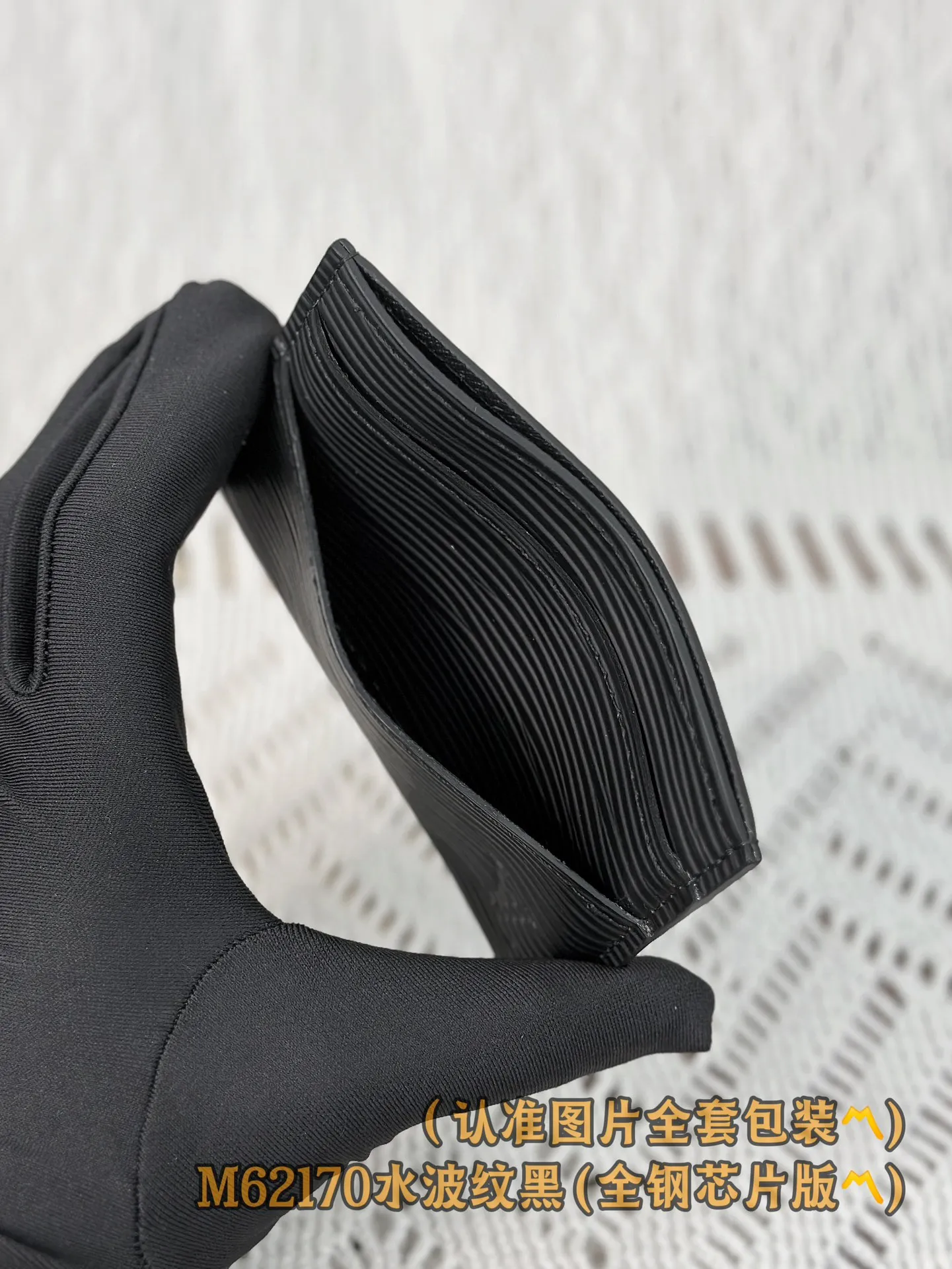 M62170 water ripple black (〽️Grade A all-steel〽️) personalized customized version! Double Business Card Holder. This elegant business card holder is embellished with two-tone Monogram Shadow calfskin for a modern feel. The small, carefully crafted accessory fits easily into all pockets and is designed with four compartments and a center pocket for credit cards, business cards and transit cards.  11 x 7 x 1.5 cm (length x height x width). Special grade 220