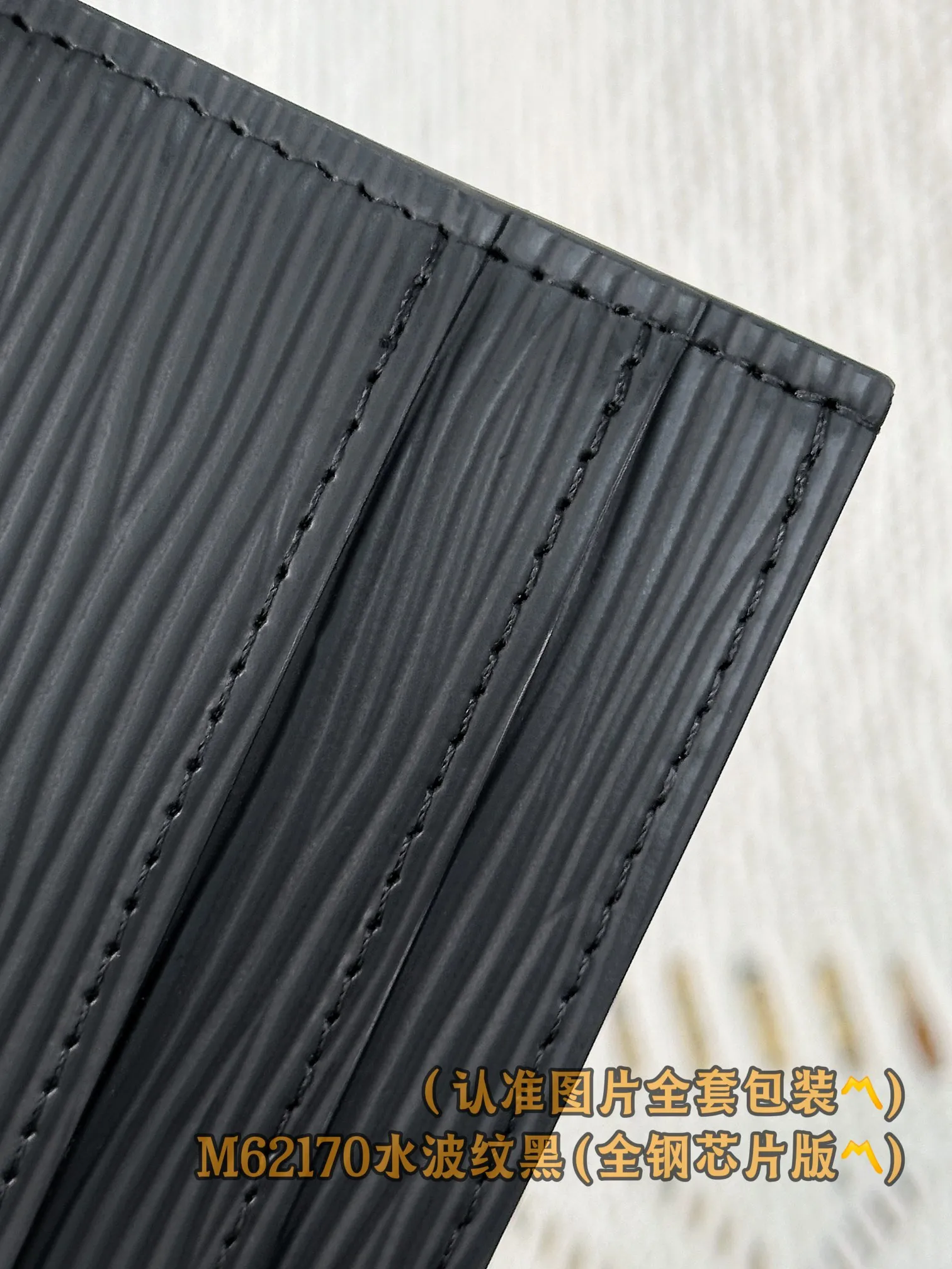 M62170 water ripple black (〽️Grade A all-steel〽️) personalized customized version! Double Business Card Holder. This elegant business card holder is embellished with two-tone Monogram Shadow calfskin for a modern feel. The small, carefully crafted accessory fits easily into all pockets and is designed with four compartments and a center pocket for credit cards, business cards and transit cards.  11 x 7 x 1.5 cm (length x height x width). Special grade 220