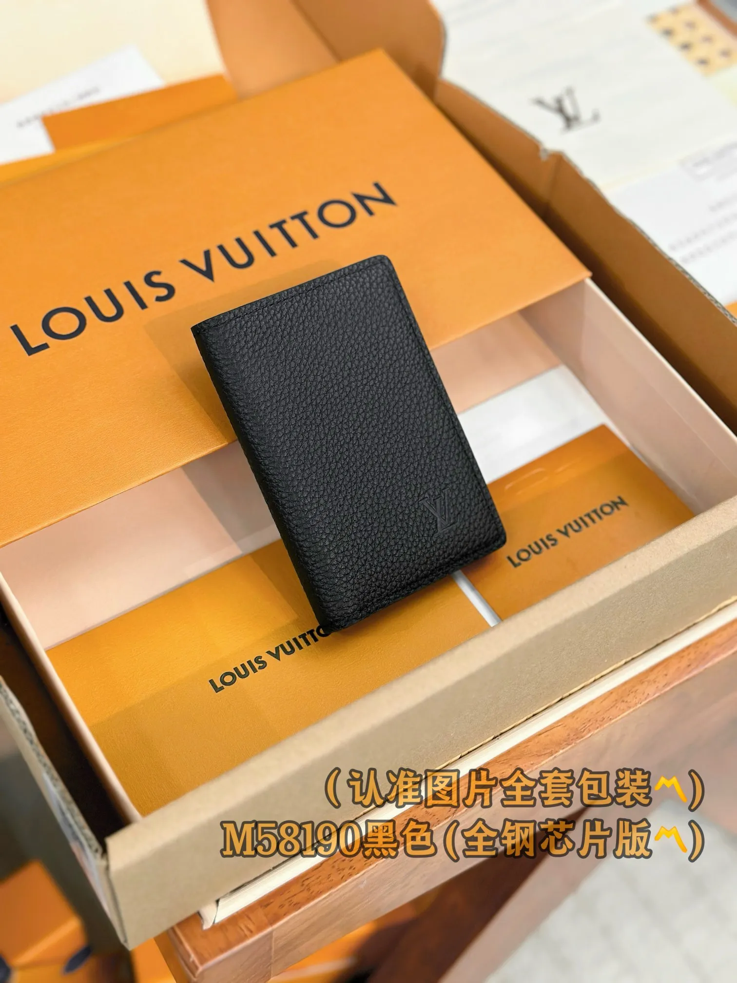 M58190 black (〽️A-grade all-steel version〽️) personalized customization, transcoding chip! Pocket-sized universal wallet This pocket-sized universal wallet from the LV Aerogram series is made of grained cowhide, with low-key chic tones and compact design embellishments! LV Initials logo, there are three business card compartments and five pockets inside, which can store business cards, receipts and banknotes in an orderly manner, while the external pockets can easily access commonly used cards.  7.5 x 11.1 x 1 cm (length x height x width) Premium 250