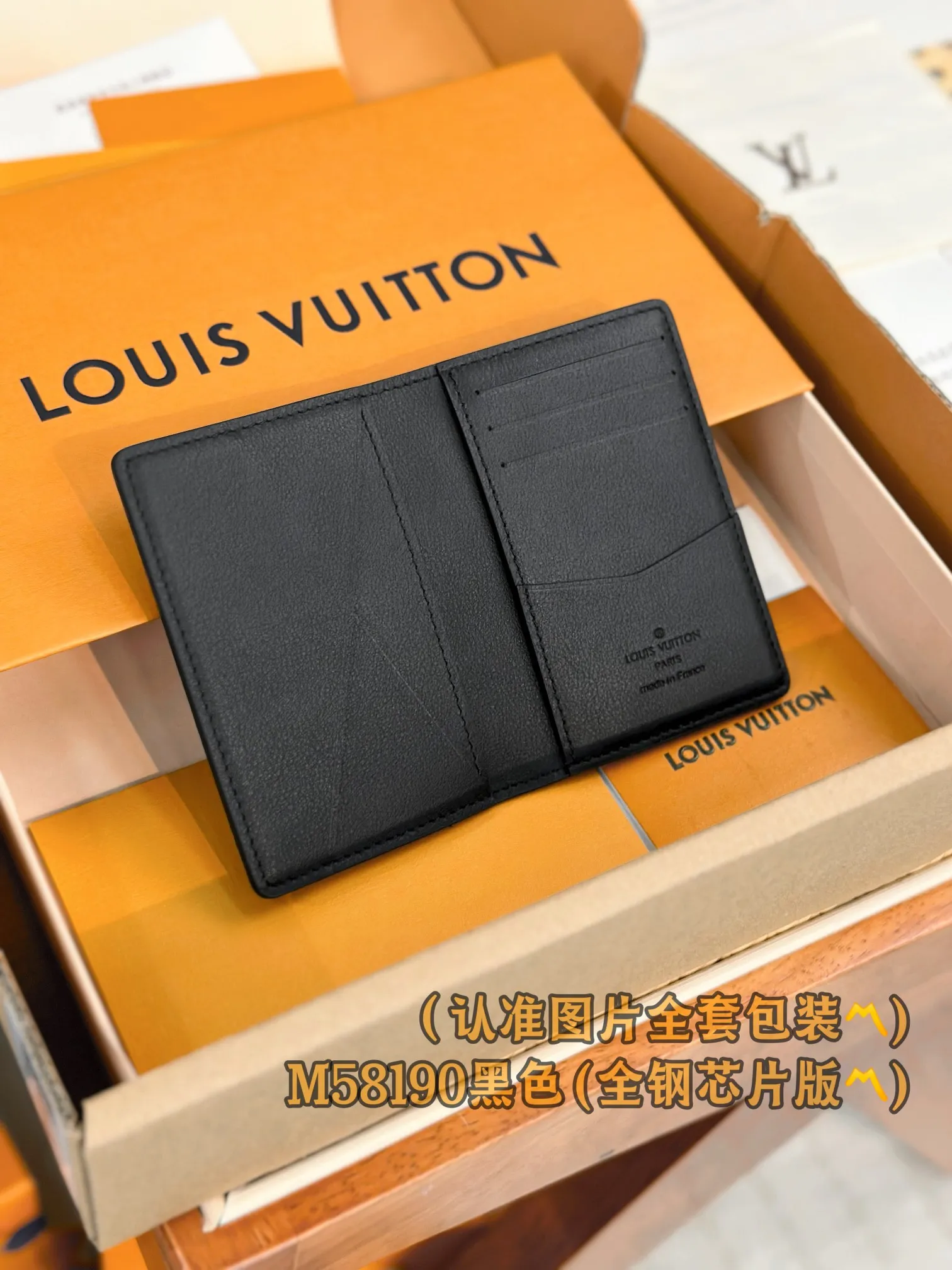 M58190 black (〽️A-grade all-steel version〽️) personalized customization, transcoding chip! Pocket-sized universal wallet This pocket-sized universal wallet from the LV Aerogram series is made of grained cowhide, with low-key chic tones and compact design embellishments! LV Initials logo, there are three business card compartments and five pockets inside, which can store business cards, receipts and banknotes in an orderly manner, while the external pockets can easily access commonly used cards.  7.5 x 11.1 x 1 cm (length x height x width) Premium 250
