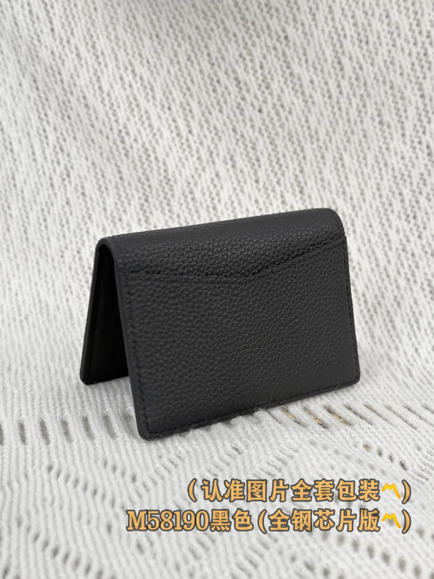 M58190 black (〽️A-grade all-steel version〽️) personalized customization, transcoding chip! Pocket-sized universal wallet This pocket-sized universal wallet from the LV Aerogram series is made of grained cowhide, with low-key chic tones and compact design embellishments! LV Initials logo, there are three business card compartments and five pockets inside, which can store business cards, receipts and banknotes in an orderly manner, while the external pockets can easily access commonly used cards.  7.5 x 11.1 x 1 cm (length x height x width) Premium 250