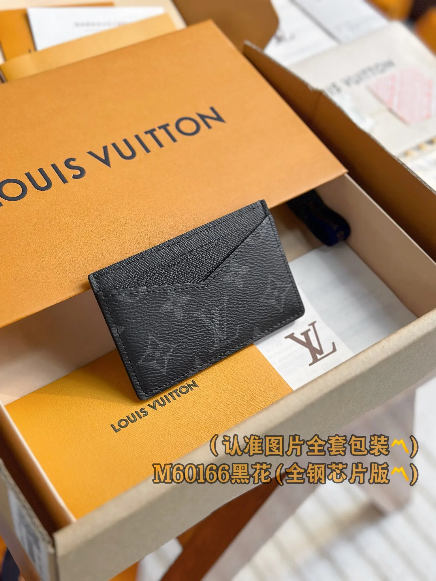 M60166 Black Flower (〽️A Grade All Steel〽️) personalized customized version! Transcoding chip, Neo card holder The Neo card holder is made of Monogram Macassar canvas, which allows you to safely load important cards while showing an elegant style. Against the background of black leather, the reinterpretation of Louis Vuitton's classic pattern is more dazzling. 11 x 7 x 0.6 cm (length x height x width). Special grade 180