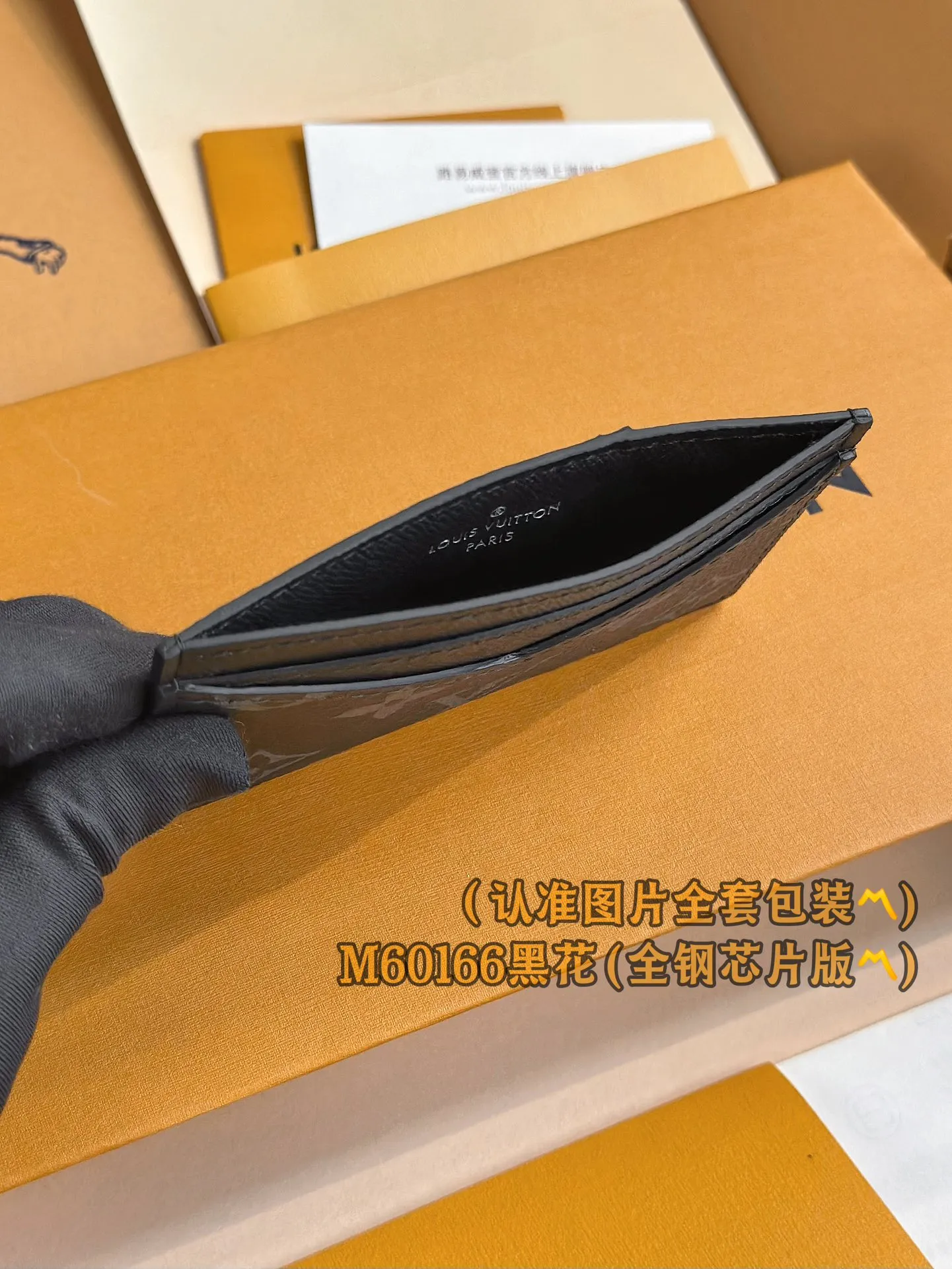 M60166 Black Flower (〽️A Grade All Steel〽️) personalized customized version! Transcoding chip, Neo card holder The Neo card holder is made of Monogram Macassar canvas, which allows you to safely load important cards while showing an elegant style. Against the background of black leather, the reinterpretation of Louis Vuitton's classic pattern is more dazzling. 11 x 7 x 0.6 cm (length x height x width). Special grade 180
