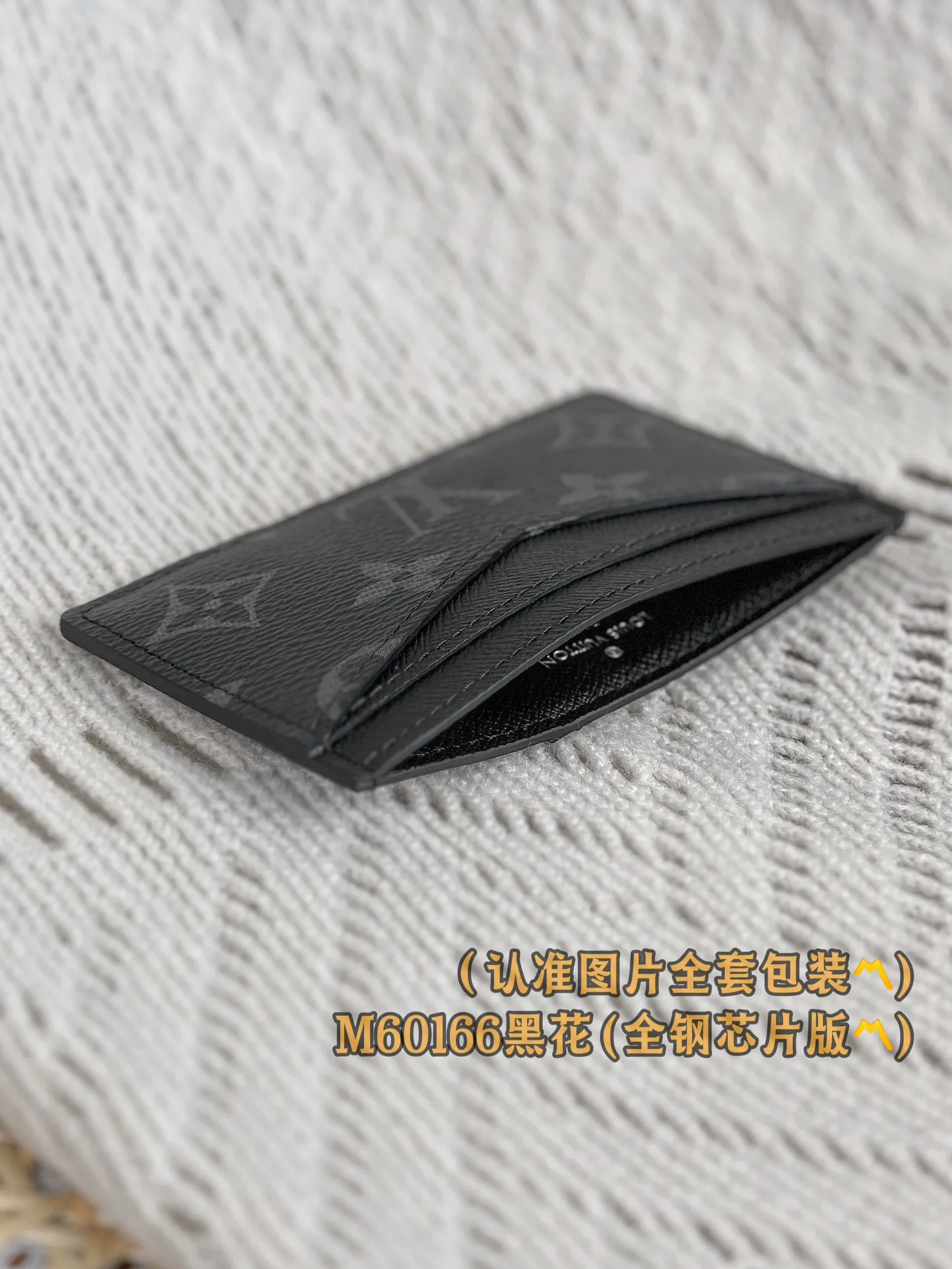 M60166 Black Flower (〽️A Grade All Steel〽️) personalized customized version! Transcoding chip, Neo card holder The Neo card holder is made of Monogram Macassar canvas, which allows you to safely load important cards while showing an elegant style. Against the background of black leather, the reinterpretation of Louis Vuitton's classic pattern is more dazzling. 11 x 7 x 0.6 cm (length x height x width). Special grade 180