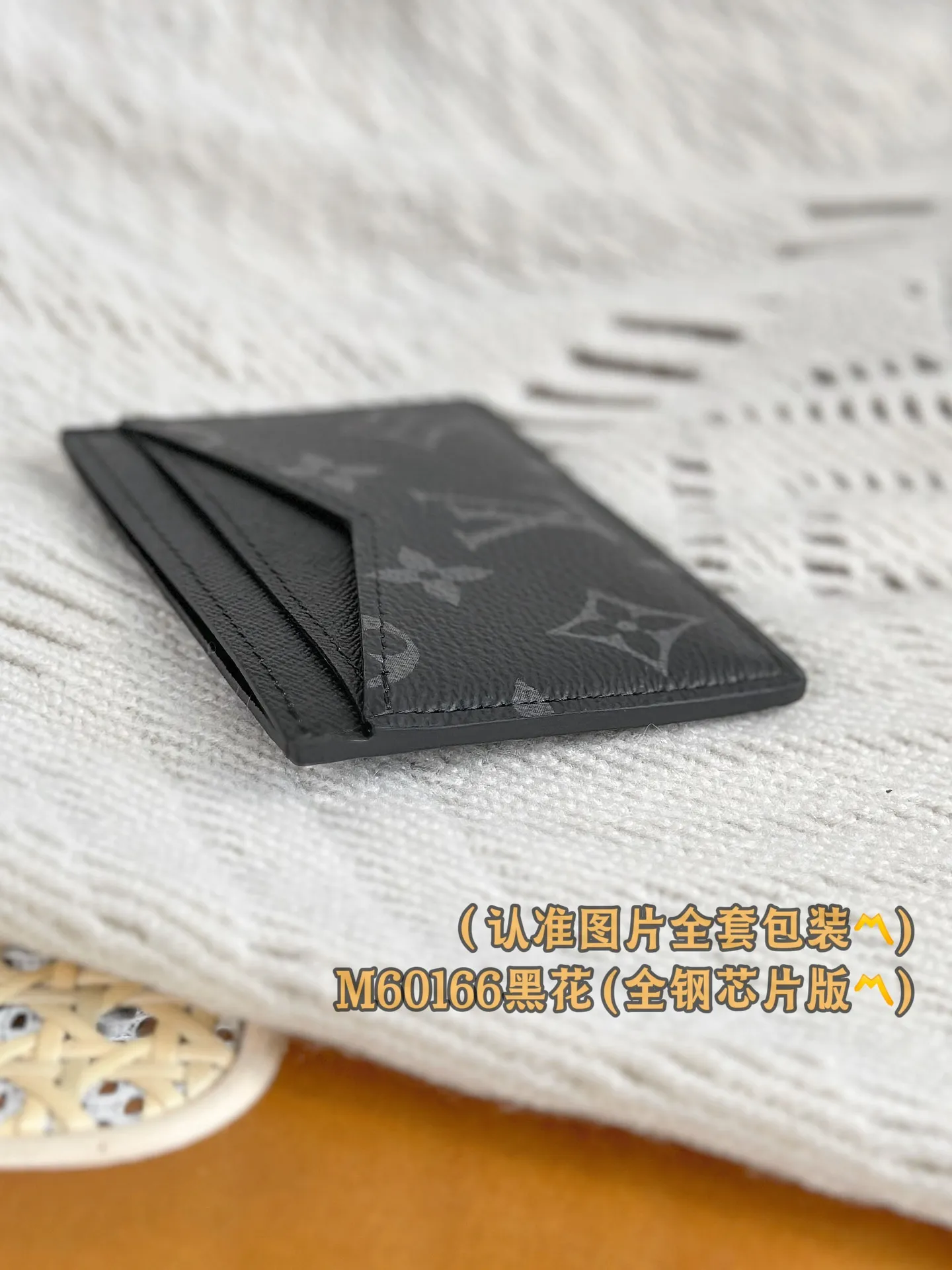 M60166 Black Flower (〽️A Grade All Steel〽️) personalized customized version! Transcoding chip, Neo card holder The Neo card holder is made of Monogram Macassar canvas, which allows you to safely load important cards while showing an elegant style. Against the background of black leather, the reinterpretation of Louis Vuitton's classic pattern is more dazzling. 11 x 7 x 0.6 cm (length x height x width). Special grade 180