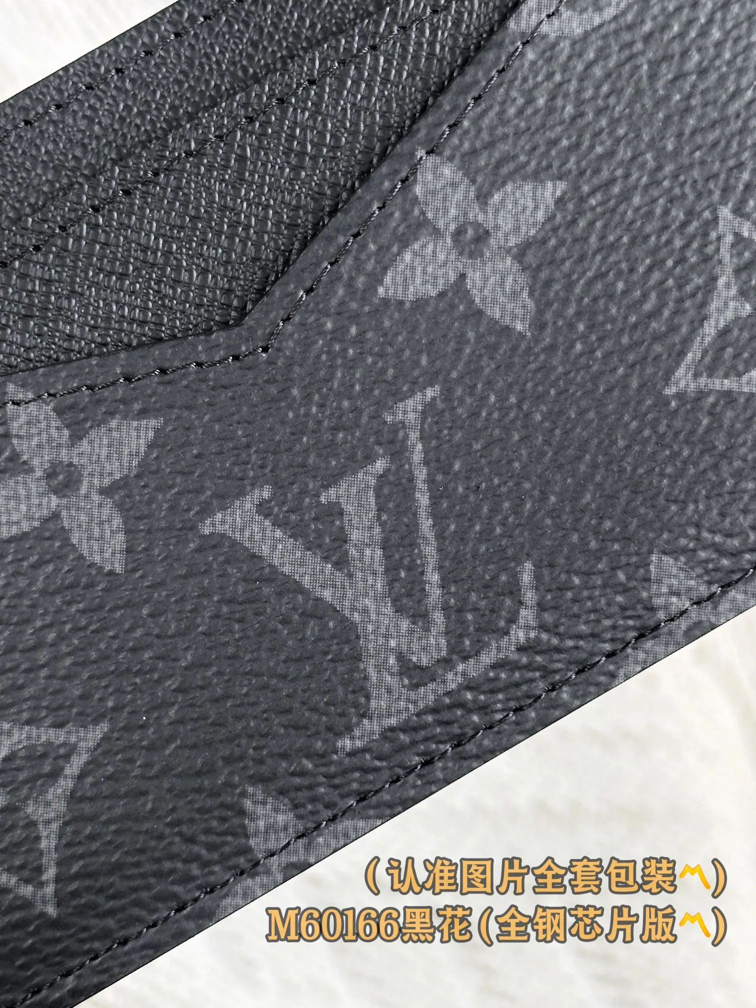 M60166 Black Flower (〽️A Grade All Steel〽️) personalized customized version! Transcoding chip, Neo card holder The Neo card holder is made of Monogram Macassar canvas, which allows you to safely load important cards while showing an elegant style. Against the background of black leather, the reinterpretation of Louis Vuitton's classic pattern is more dazzling. 11 x 7 x 0.6 cm (length x height x width). Special grade 180