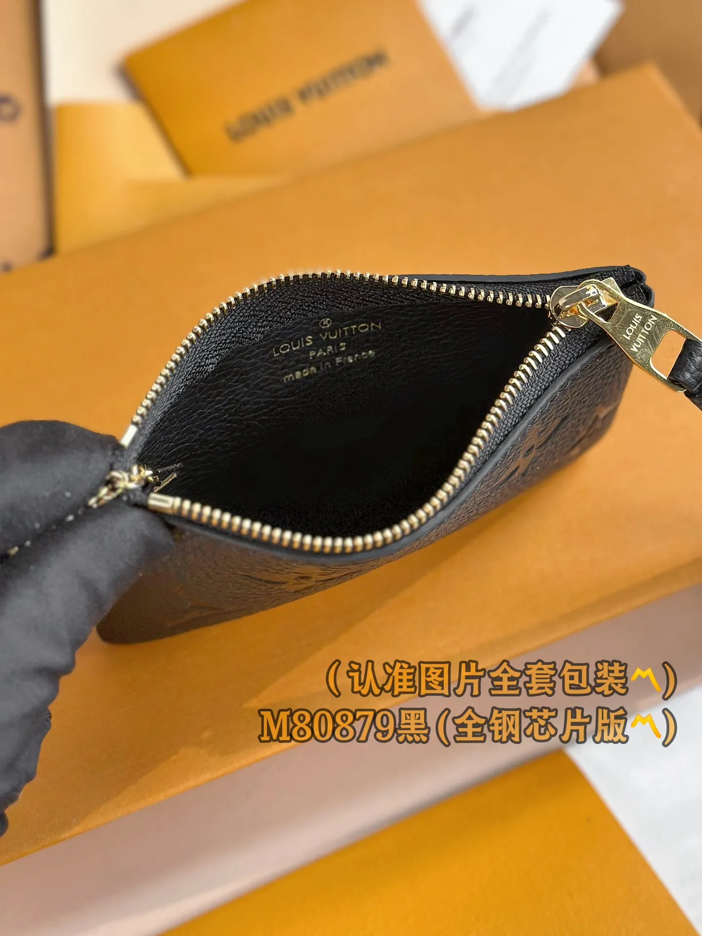 M80879 black! (〽️A grade all steel〽️) personalized customized version! Key Coin, this key coin purse is made of two-tone Monogram Empreinte leather. Its elegant and practical design features a secure zipper closure. It can store keys and other small items such as change, cards or lipstick. It can be hung on a handbag or belt, or can be hung on the D-ring buckle of other Louis Vuitton handbags.  12 x 7 x 1.5 cm (length x height x width). Special grade 280