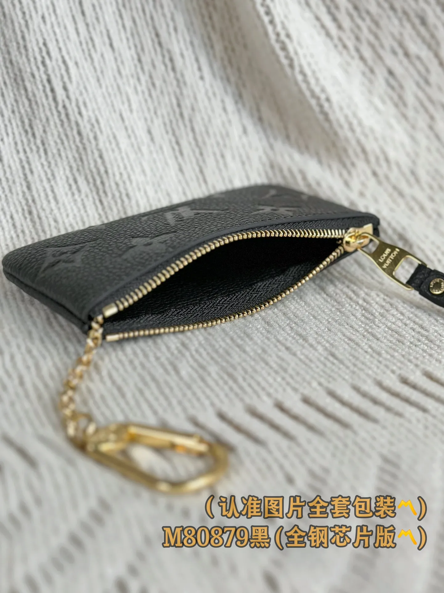 M80879 black! (〽️A grade all steel〽️) personalized customized version! Key Coin, this key coin purse is made of two-tone Monogram Empreinte leather. Its elegant and practical design features a secure zipper closure. It can store keys and other small items such as change, cards or lipstick. It can be hung on a handbag or belt, or can be hung on the D-ring buckle of other Louis Vuitton handbags.  12 x 7 x 1.5 cm (length x height x width). Special grade 280