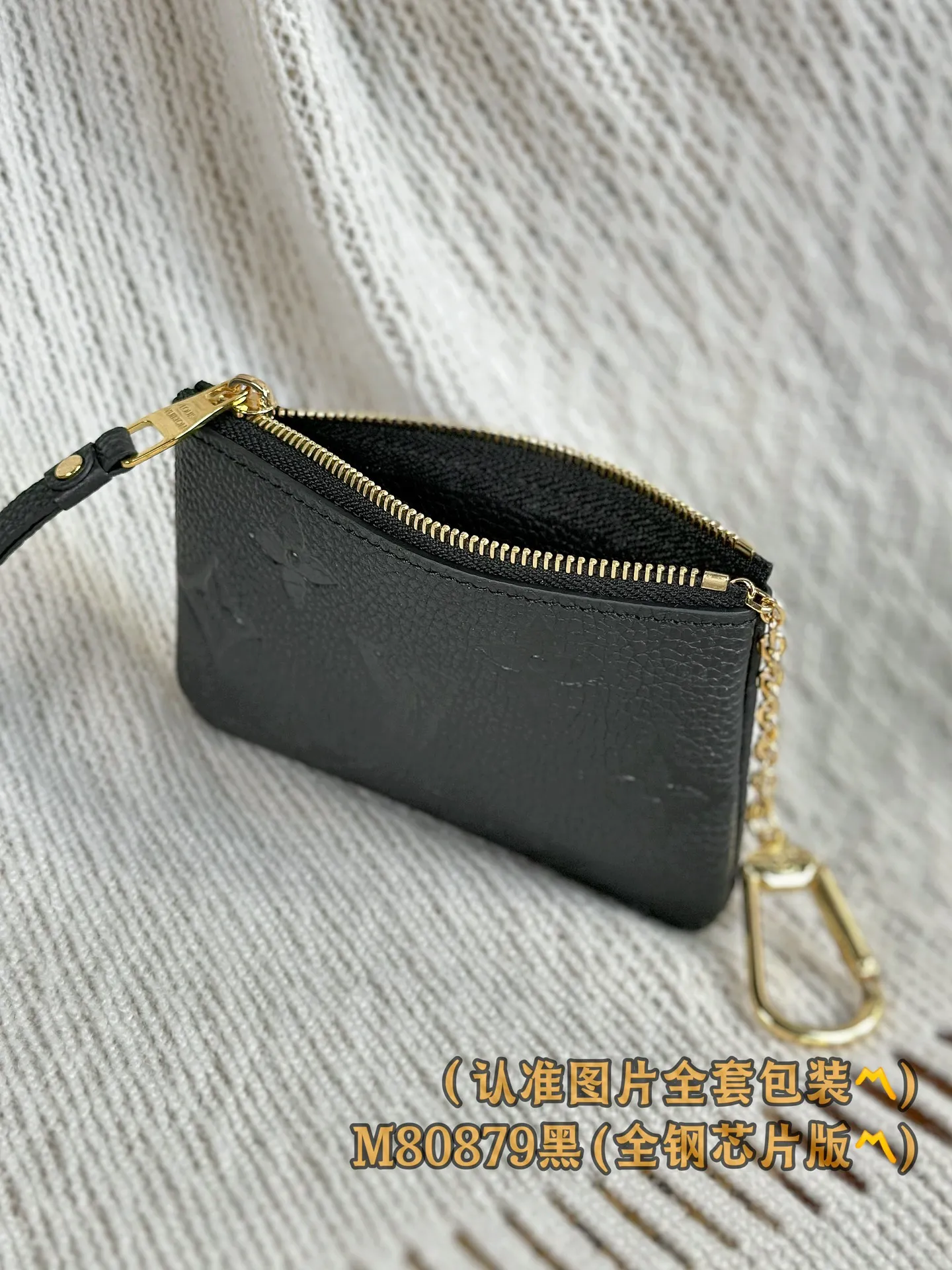 M80879 black! (〽️A grade all steel〽️) personalized customized version! Key Coin, this key coin purse is made of two-tone Monogram Empreinte leather. Its elegant and practical design features a secure zipper closure. It can store keys and other small items such as change, cards or lipstick. It can be hung on a handbag or belt, or can be hung on the D-ring buckle of other Louis Vuitton handbags.  12 x 7 x 1.5 cm (length x height x width). Special grade 280