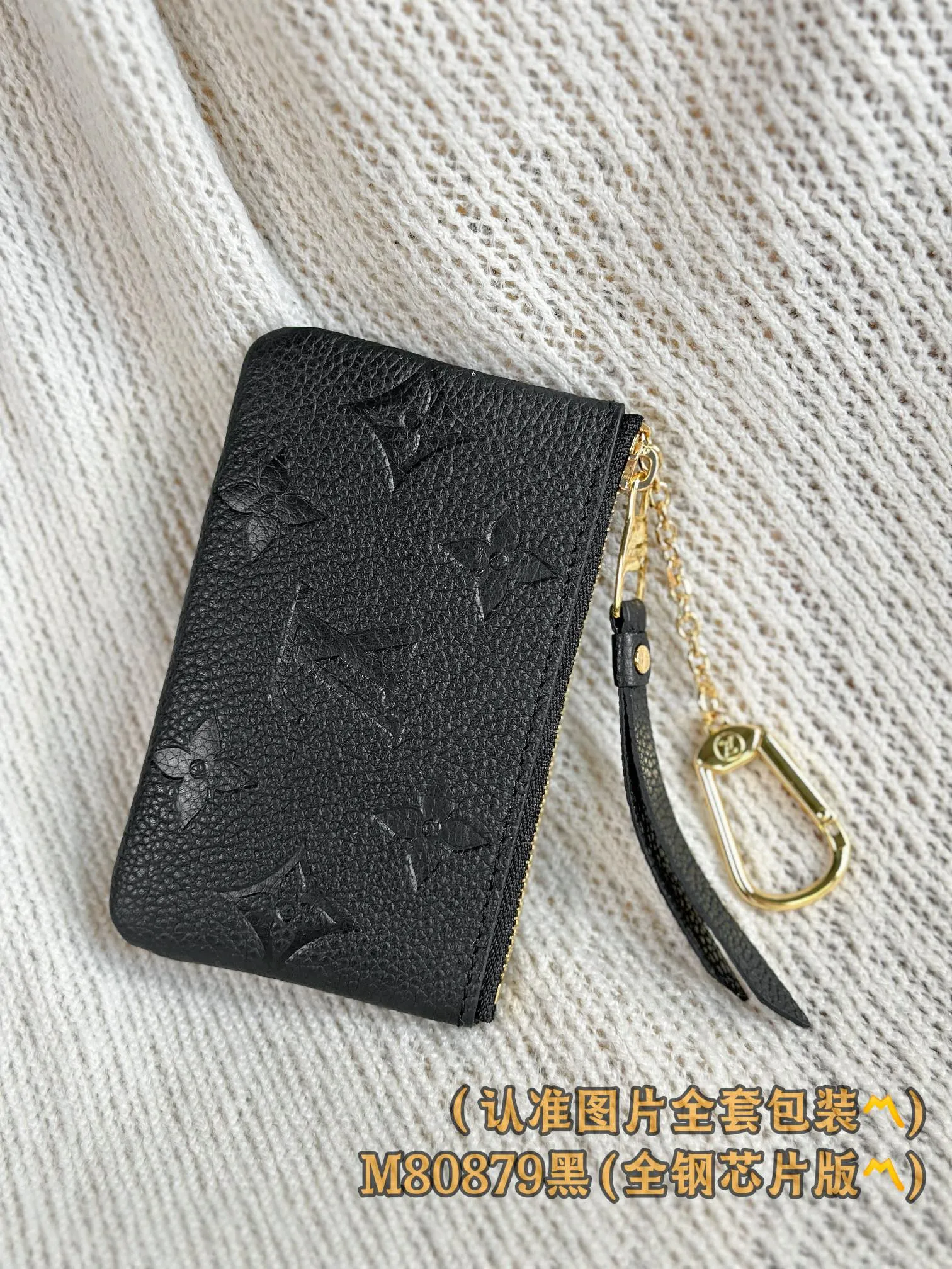 M80879 black! (〽️A grade all steel〽️) personalized customized version! Key Coin, this key coin purse is made of two-tone Monogram Empreinte leather. Its elegant and practical design features a secure zipper closure. It can store keys and other small items such as change, cards or lipstick. It can be hung on a handbag or belt, or can be hung on the D-ring buckle of other Louis Vuitton handbags.  12 x 7 x 1.5 cm (length x height x width). Special grade 280