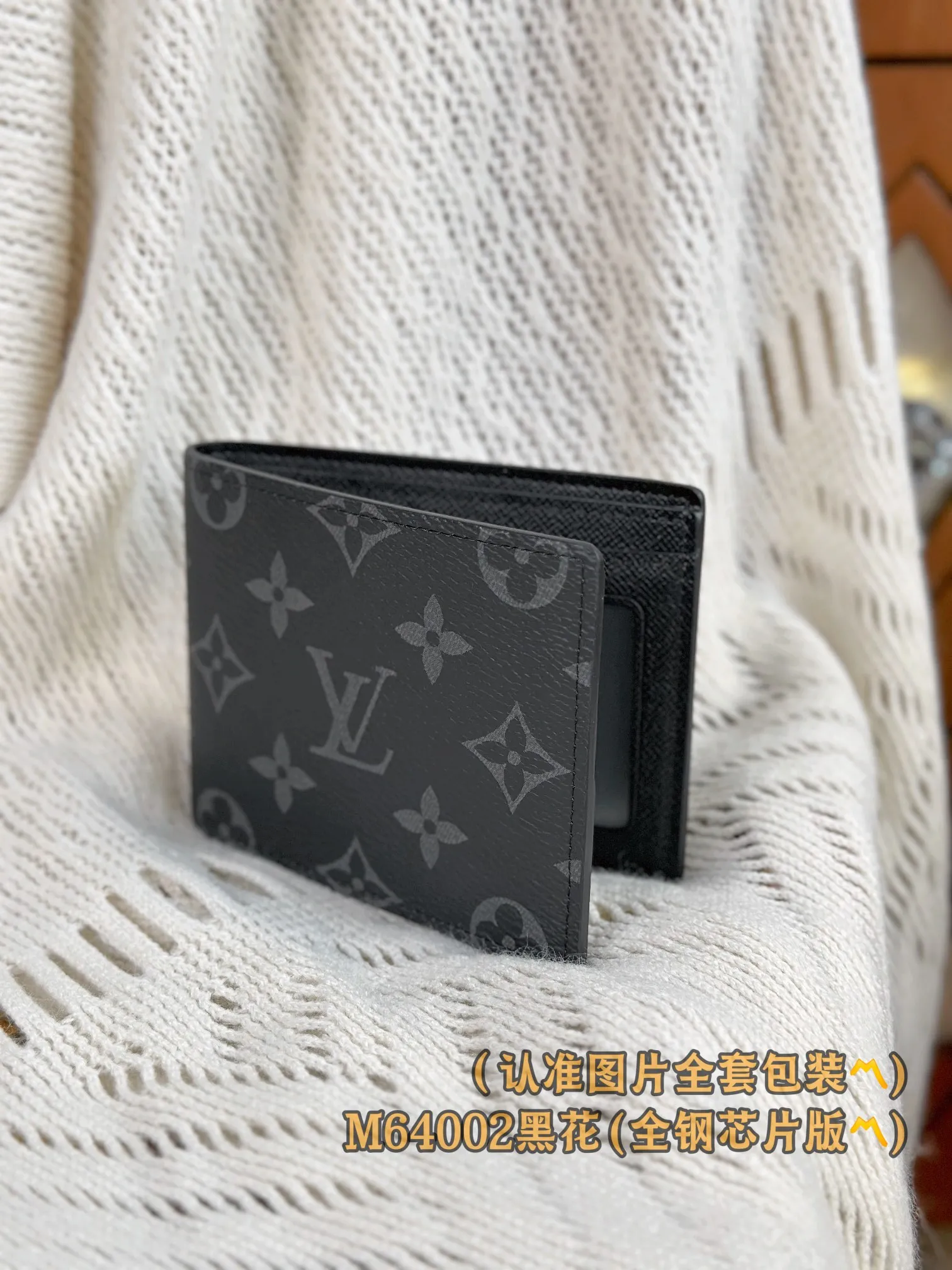 N64002 Black Flower (〽️A-grade all-steel version〽️) personalized customization, transcoding chip! SLENDER ID WALLET Made of smooth Taiga leather, this wallet is small and slim enough to hold everyday essentials, yet easily stows away in a front or back pocket. This wallet features a transparent compartment for ID. 11.0 x 8.5 x 1.0 cm (length x height x width). Special grade 210