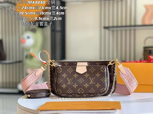 All Categories 💚 Authentic Grade Bags 💚 LV 2026 New LV Top Replica Crossbody Shoulder Bag