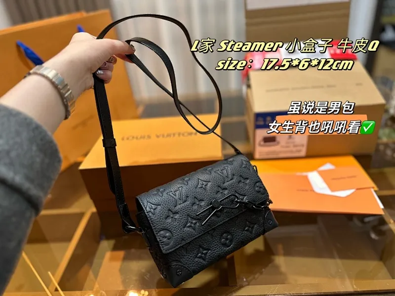 All Categories Official Website "Brand Women's Bags" Women's Bags 💙 LV 2023 latest version LV embossed cowhide crossbody bag