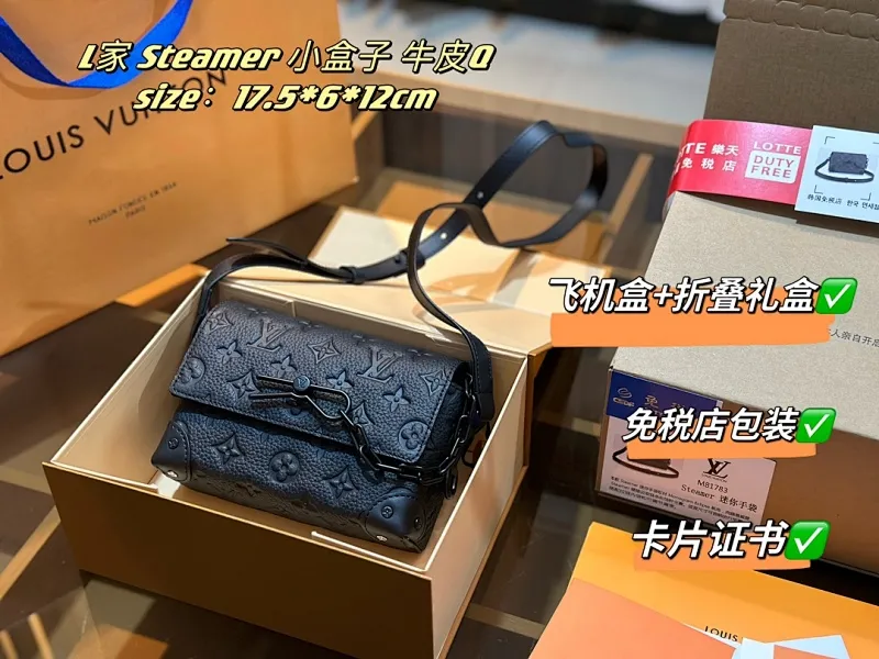 All Categories Official Website "Brand Women's Bags" Women's Bags 💙 LV 2023 latest version LV embossed cowhide crossbody bag