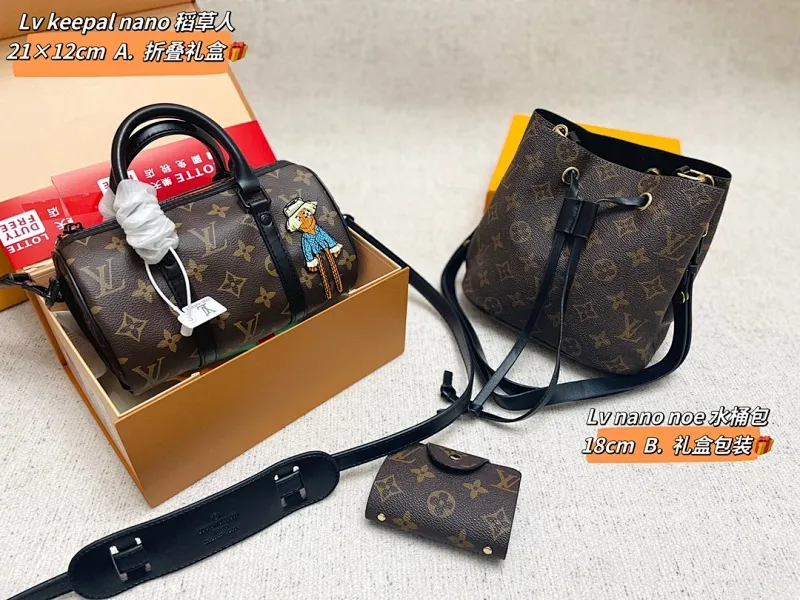 All categories Official website "Three-piece bag set" Three-piece set💖 LV 2023 new LV bag three-piece set wholesale