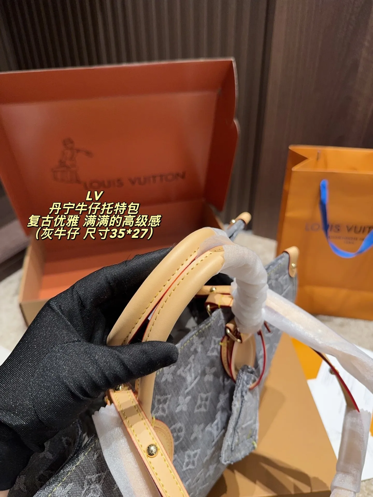 All Categories Official Website "Brand Women's Bags" Women's Bags 💙 LV 2025 New LV Denim Denim Tote Bag