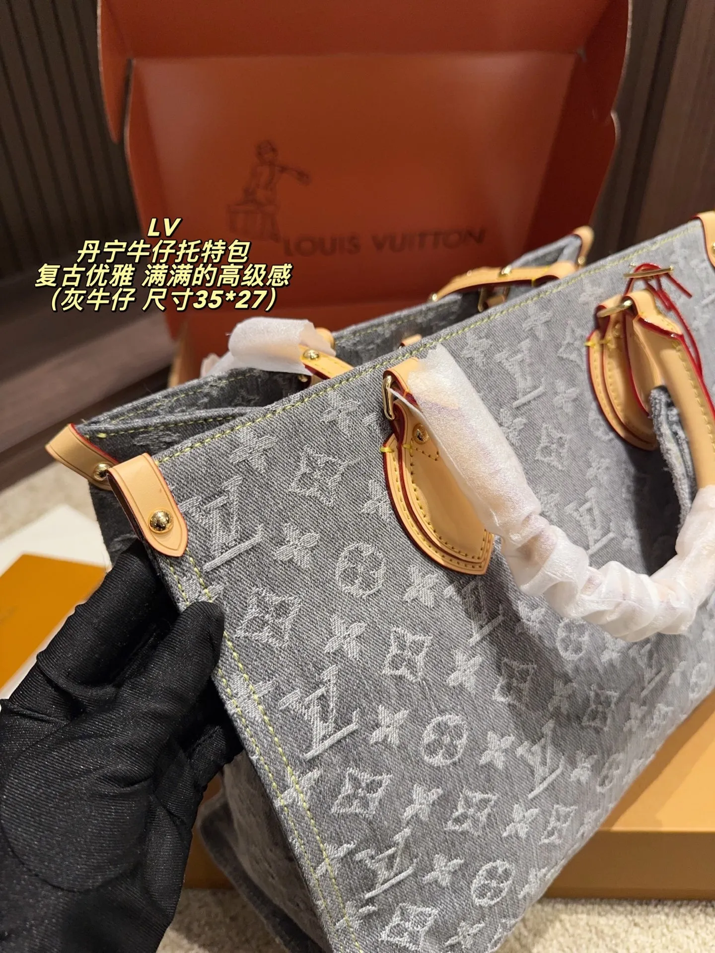 All Categories Official Website "Brand Women's Bags" Women's Bags 💙 LV 2025 New LV Denim Denim Tote Bag