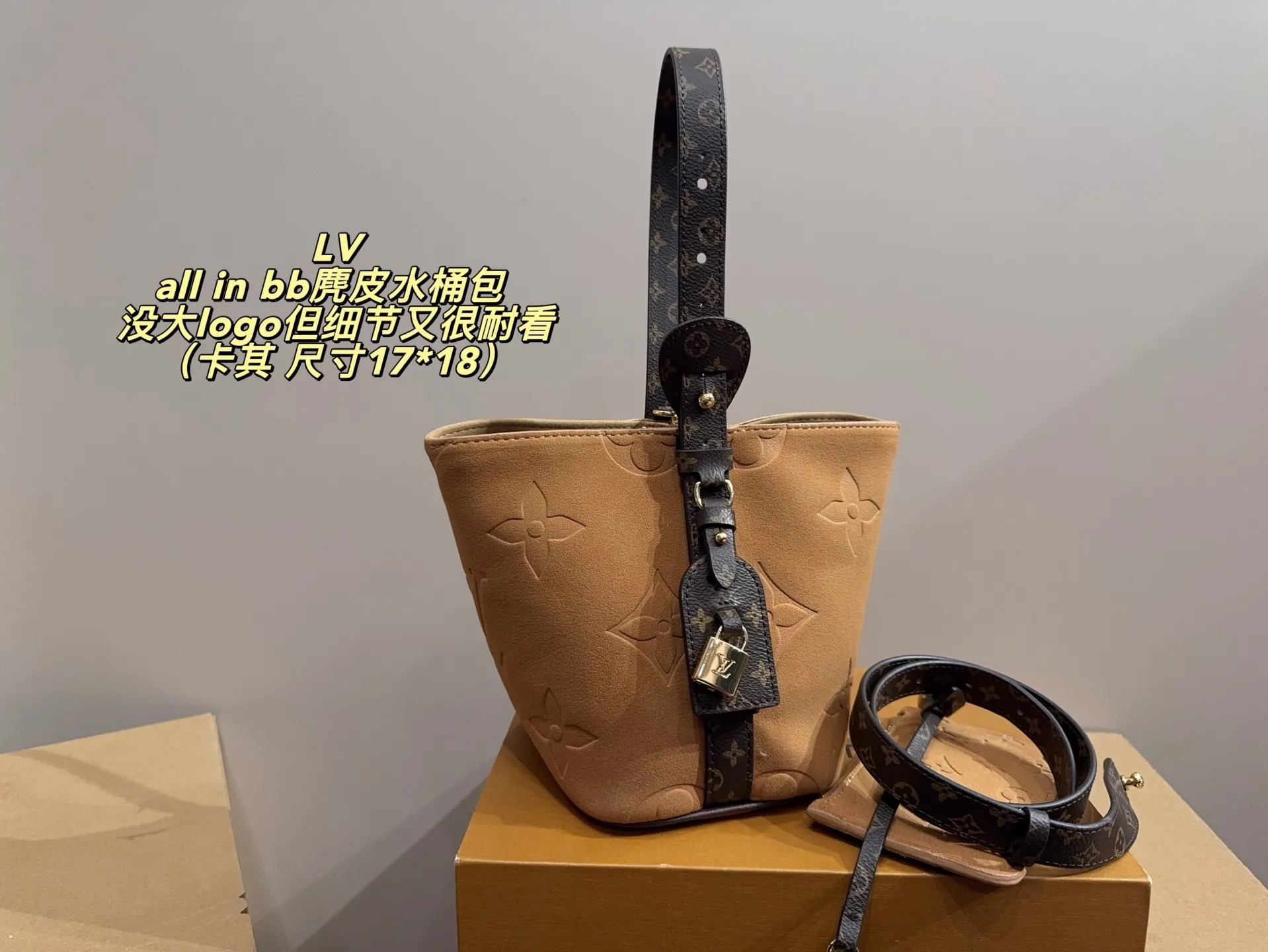 All categories Official website "Brand Women's Bags" Women's Bags 💙 LV 2025 new LV all in bb suede bucket bag
