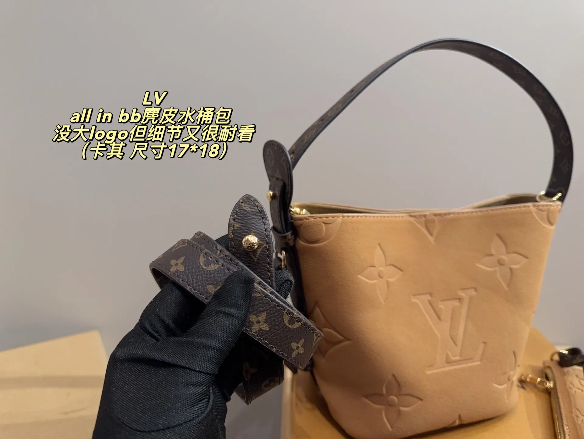 All categories Official website "Brand Women's Bags" Women's Bags 💙 LV 2025 new LV all in bb suede bucket bag