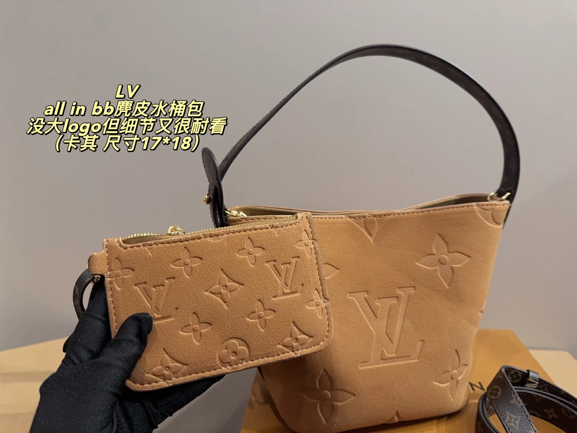 All categories Official website "Brand Women's Bags" Women's Bags 💙 LV 2025 new LV all in bb suede bucket bag