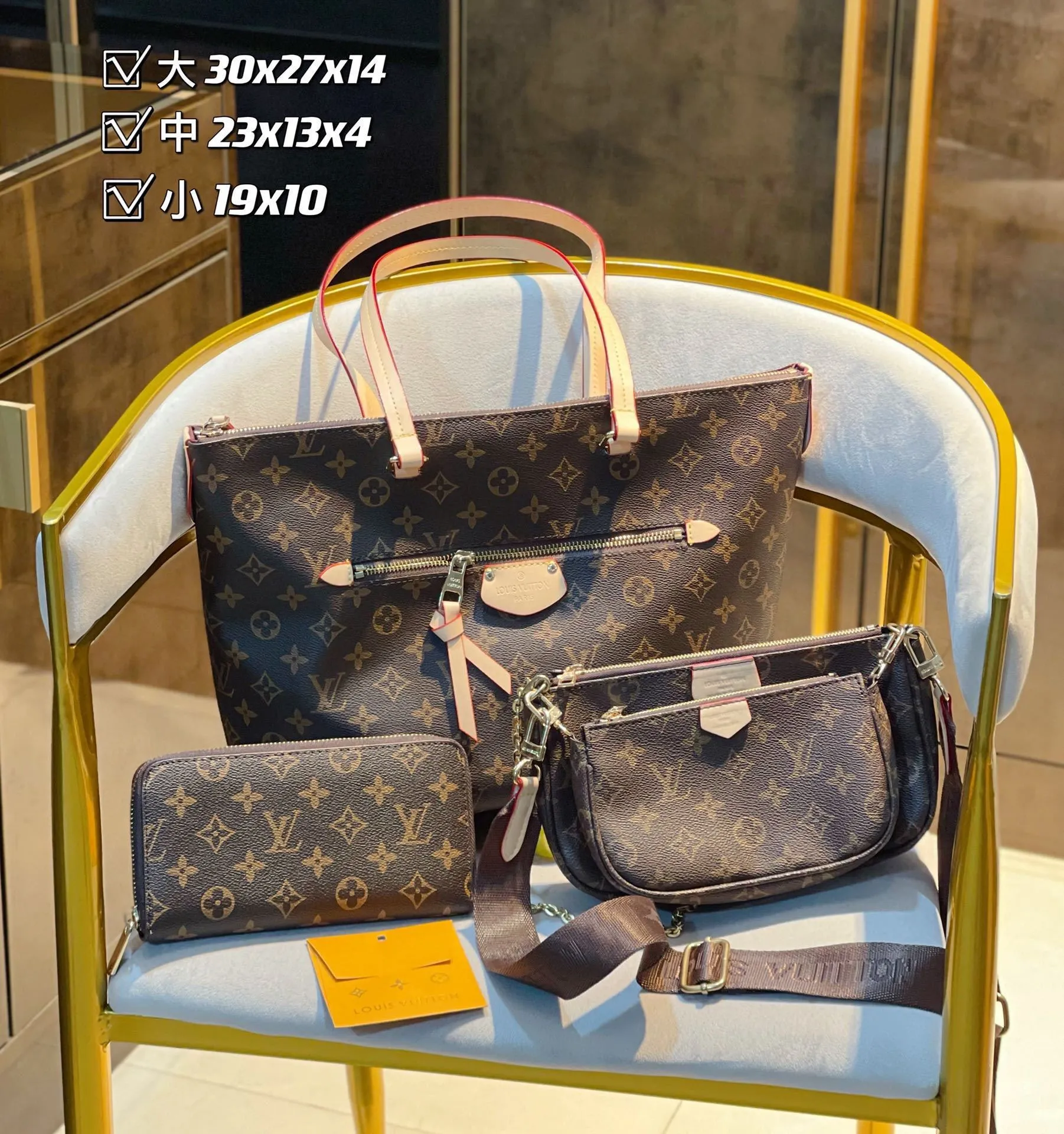 All categories Official website "Three-piece bag set" Three-piece set💖 LV 2023 new LV bag three-piece set wholesale