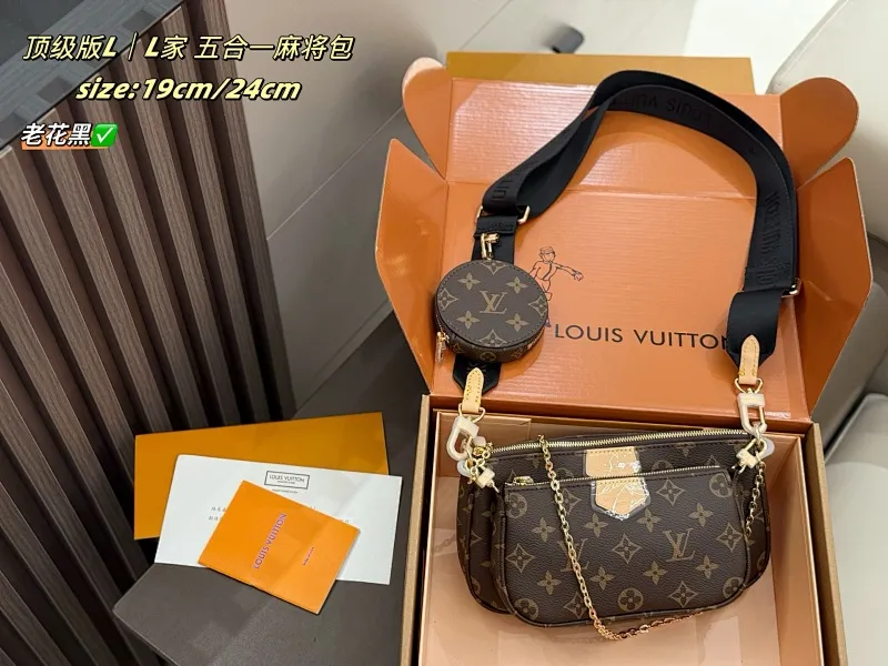 All Categories Official Website "Brand Women's Bags" Women's Bags 💙 LV 2025 New LV Crossbody Bag