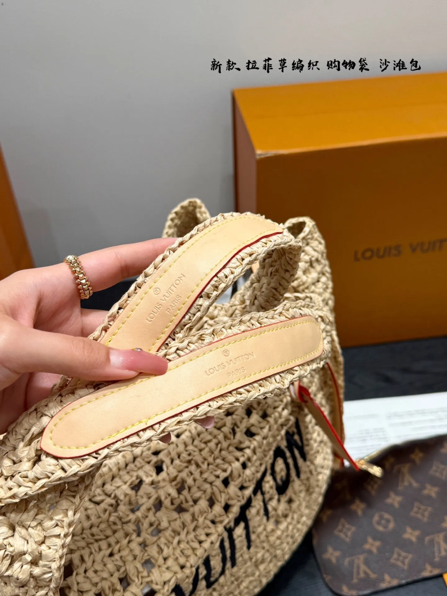 All Categories Official Website "Brand Women's Bags" Women's Bags 💙 LV 2025 New LV Straw Tote Bag