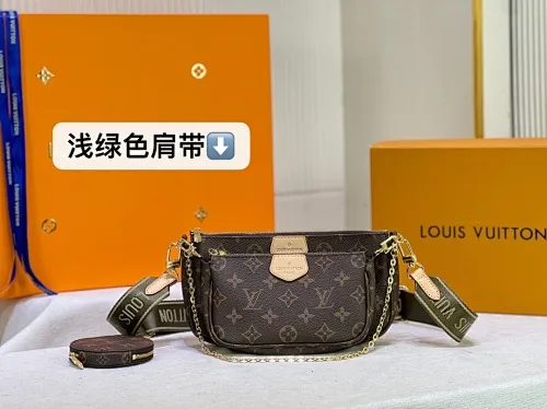 All Categories Official Website "Brand Women's Bags" Women's Bags 💙 LV 2023 New LV Crossbody Bag Wholesale