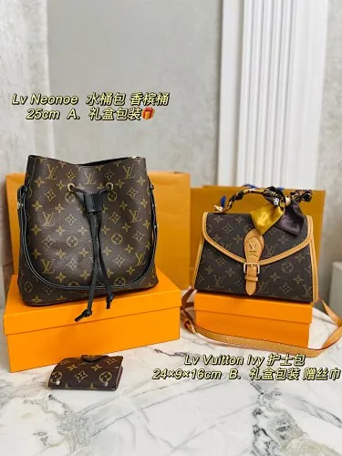 All categories Official website "Three-piece bag set" Three-piece set💖 LV 2023 new LV bag three-piece set wholesale