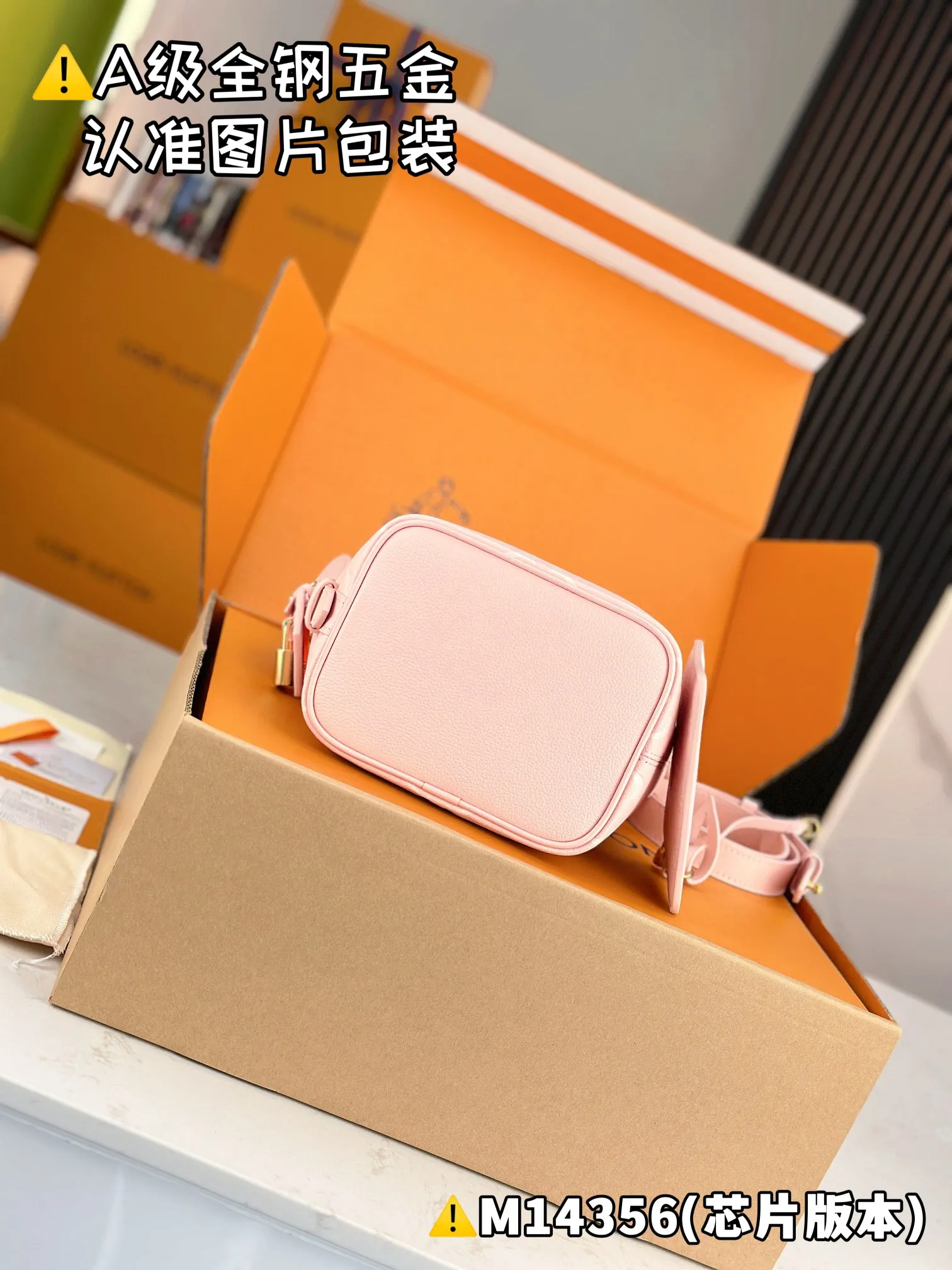 💰2000 [Genuine grade] [Super grade MB original leather] ALL IN BB handbag Model: M14356 Material: A+ grade all-steel hardware, imported original leather Packing: Full set of special grade duty-free MB packaging Dimensions: 18 x 12 x 16 cm