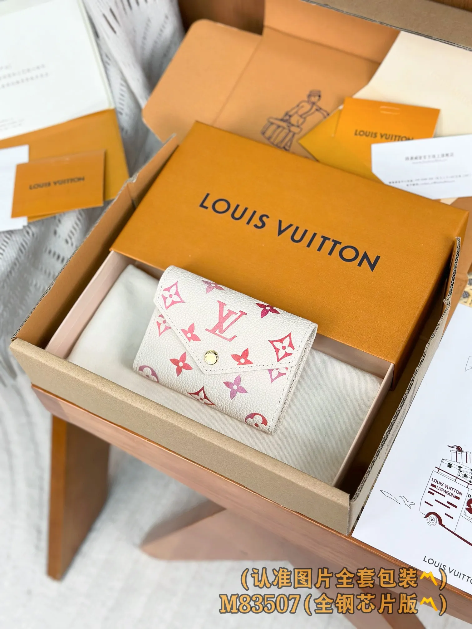 💰700 [Authentic grade] [Special grade MB all steel high elastic fabric] M83507 (〽️A grade all steel〽️) personalized customized version! (All made of imported cowhide materials, the leather feels very delicate🪡👍) Victorine wallet, this Victorine wallet is made of soft grained Monogram Empreinte embossed leather, embellished with Louis Vuitton's classic Monogram embossed pattern. Two-tone leather accentuates this pattern and adds sophistication to the overall design. The wallet is compact in size but has enough space for banknotes, change and credit cards. 12 x 9.5 x 2.5 cm (length x height x width).