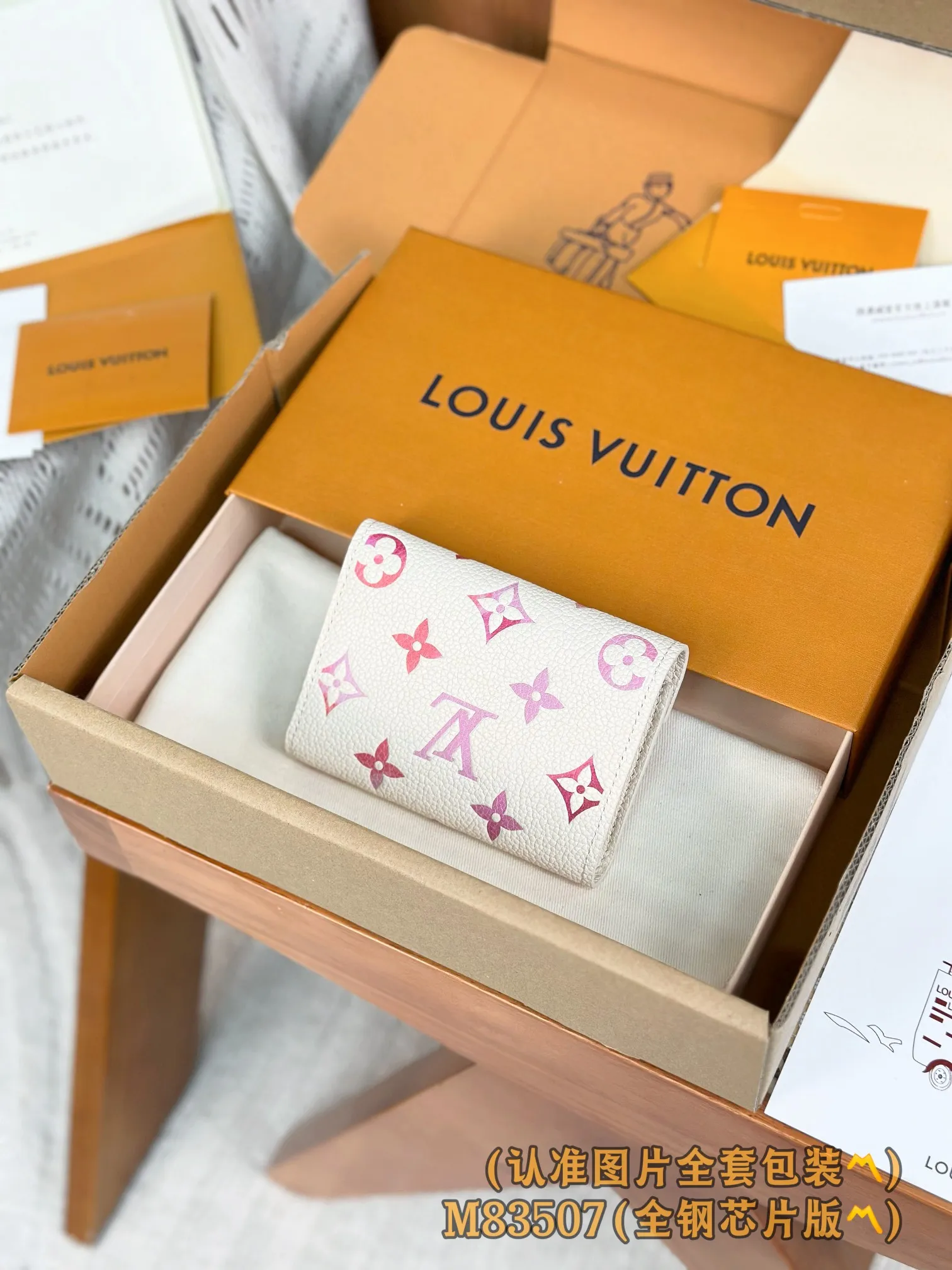 💰700 [Authentic grade] [Special grade MB all steel high elastic fabric] M83507 (〽️A grade all steel〽️) personalized customized version! (All made of imported cowhide materials, the leather feels very delicate🪡👍) Victorine wallet, this Victorine wallet is made of soft grained Monogram Empreinte embossed leather, embellished with Louis Vuitton's classic Monogram embossed pattern. Two-tone leather accentuates this pattern and adds sophistication to the overall design. The wallet is compact in size but has enough space for banknotes, change and credit cards. 12 x 9.5 x 2.5 cm (length x height x width).