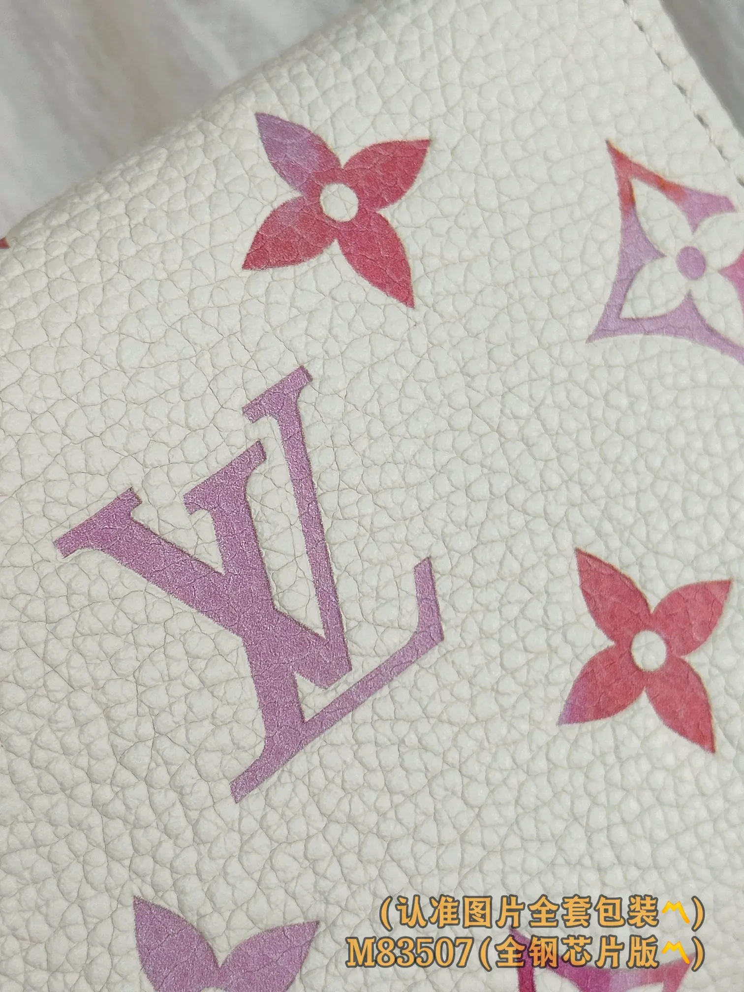 💰700 [Authentic grade] [Special grade MB all steel high elastic fabric] M83507 (〽️A grade all steel〽️) personalized customized version! (All made of imported cowhide materials, the leather feels very delicate🪡👍) Victorine wallet, this Victorine wallet is made of soft grained Monogram Empreinte embossed leather, embellished with Louis Vuitton's classic Monogram embossed pattern. Two-tone leather accentuates this pattern and adds sophistication to the overall design. The wallet is compact in size but has enough space for banknotes, change and credit cards. 12 x 9.5 x 2.5 cm (length x height x width).