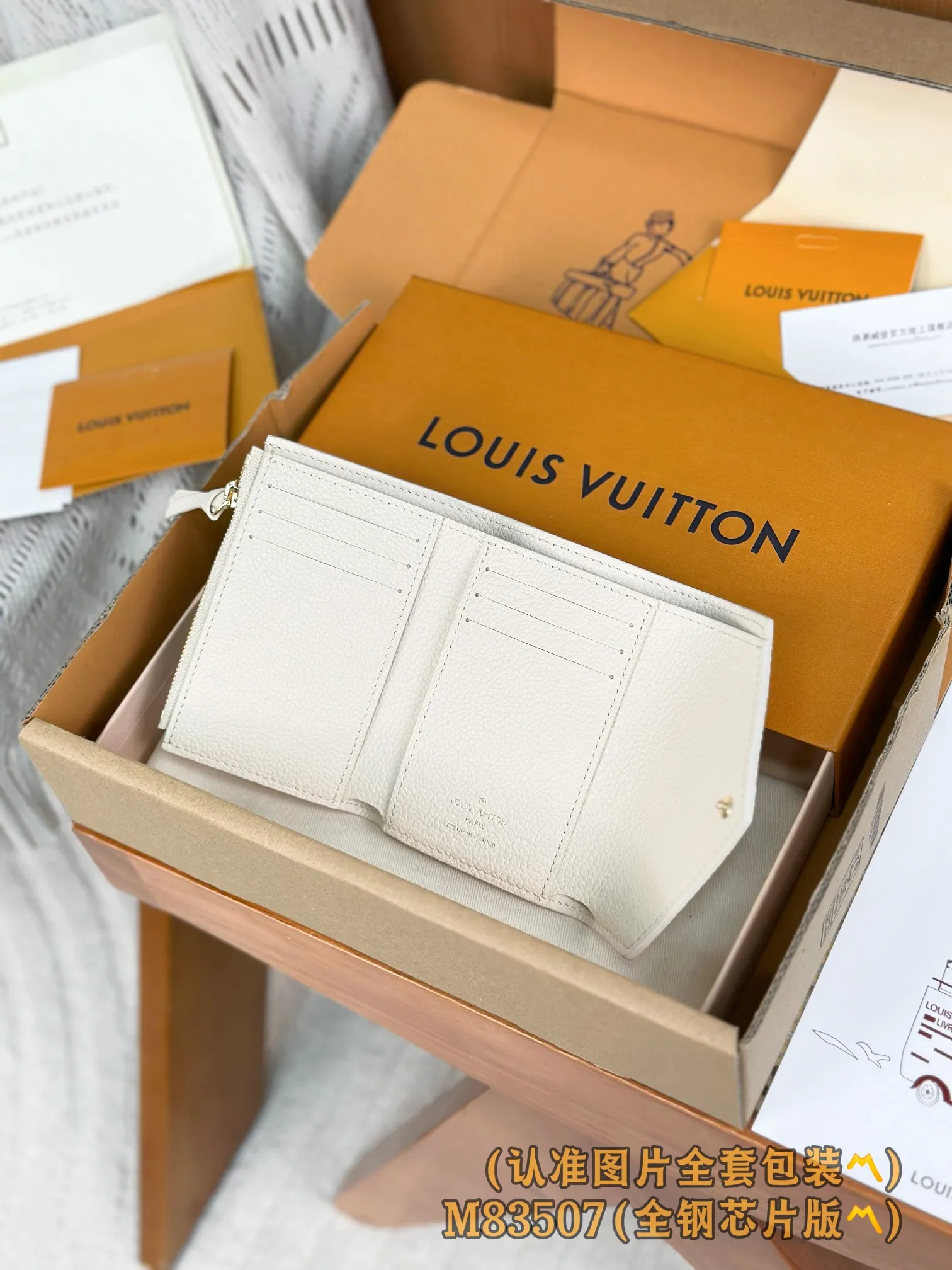 💰700 [Authentic grade] [Special grade MB all steel high elastic fabric] M83507 (〽️A grade all steel〽️) personalized customized version! (All made of imported cowhide materials, the leather feels very delicate🪡👍) Victorine wallet, this Victorine wallet is made of soft grained Monogram Empreinte embossed leather, embellished with Louis Vuitton's classic Monogram embossed pattern. Two-tone leather accentuates this pattern and adds sophistication to the overall design. The wallet is compact in size but has enough space for banknotes, change and credit cards. 12 x 9.5 x 2.5 cm (length x height x width).