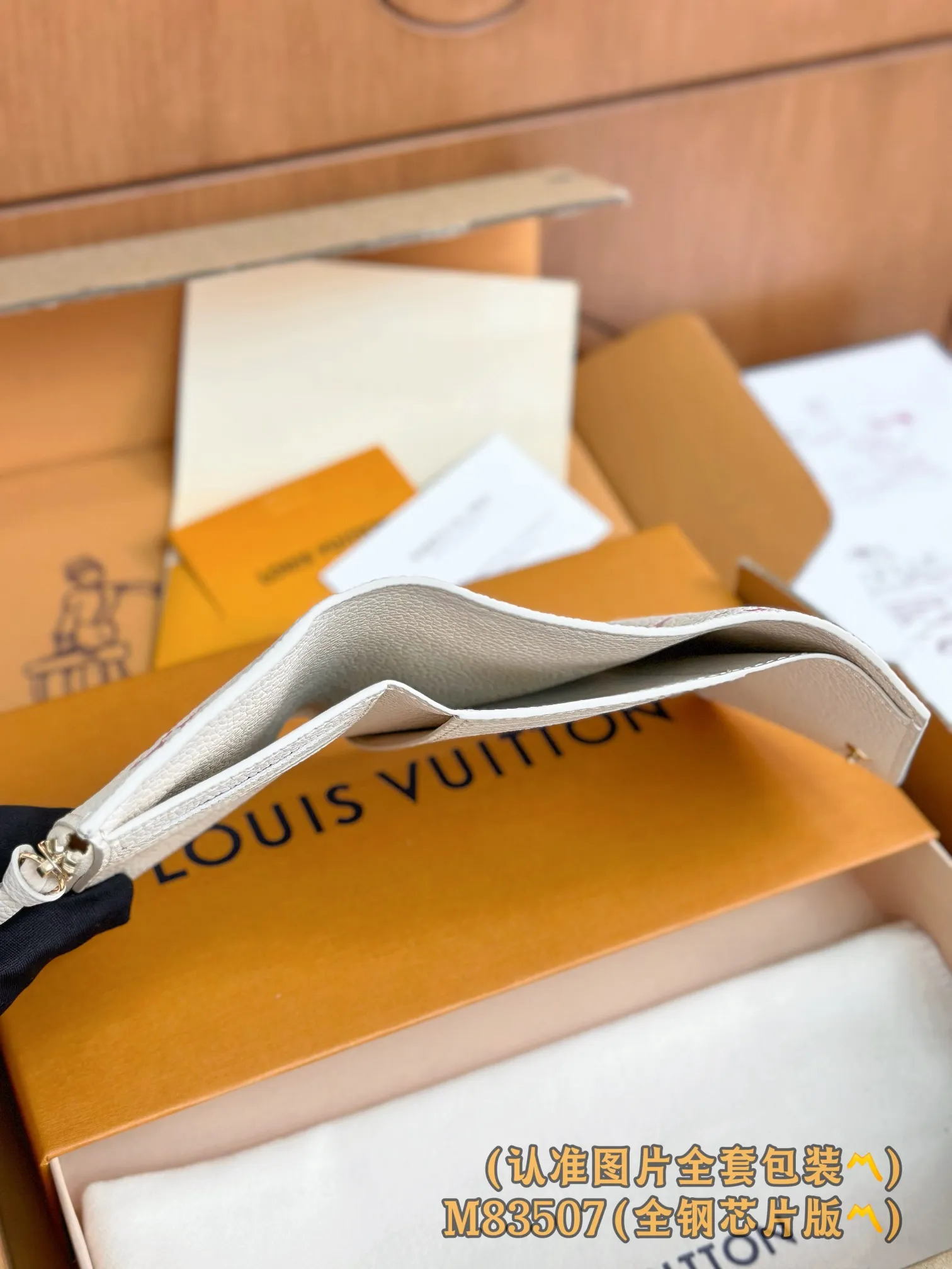 💰700 [Authentic grade] [Special grade MB all steel high elastic fabric] M83507 (〽️A grade all steel〽️) personalized customized version! (All made of imported cowhide materials, the leather feels very delicate🪡👍) Victorine wallet, this Victorine wallet is made of soft grained Monogram Empreinte embossed leather, embellished with Louis Vuitton's classic Monogram embossed pattern. Two-tone leather accentuates this pattern and adds sophistication to the overall design. The wallet is compact in size but has enough space for banknotes, change and credit cards. 12 x 9.5 x 2.5 cm (length x height x width).
