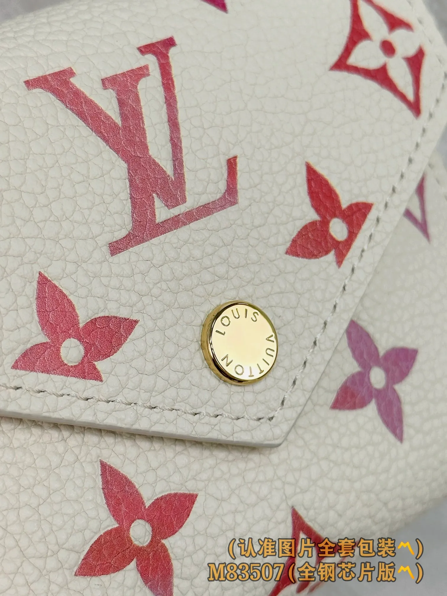 💰700 [Authentic grade] [Special grade MB all steel high elastic fabric] M83507 (〽️A grade all steel〽️) personalized customized version! (All made of imported cowhide materials, the leather feels very delicate🪡👍) Victorine wallet, this Victorine wallet is made of soft grained Monogram Empreinte embossed leather, embellished with Louis Vuitton's classic Monogram embossed pattern. Two-tone leather accentuates this pattern and adds sophistication to the overall design. The wallet is compact in size but has enough space for banknotes, change and credit cards. 12 x 9.5 x 2.5 cm (length x height x width).