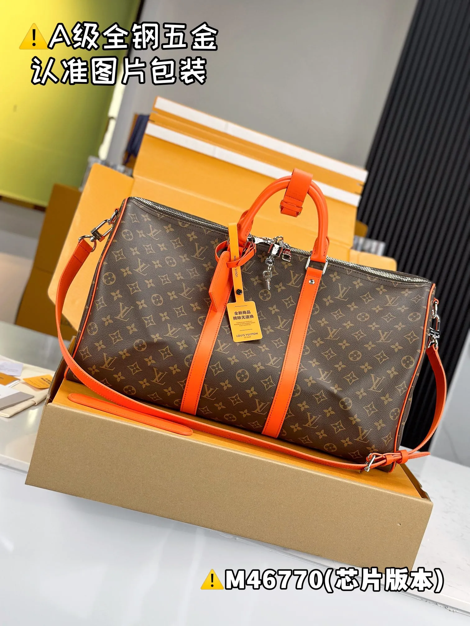 💰1800 [Genuine grade] M46770 Orange [Original all-steel: with full set of counter packaging] KEEPALL BANDOULIÈRE 50 travel bag This Keepall Bandoulière 50 travel bag is made of Monogram Macassar canvas, which simultaneously renders bright colors for the side straps, nameplate, fabric lining and top leather handle. The size of your carry-on luggage hides plenty of space. 50 x 29 x 23 cm (length x height x width)