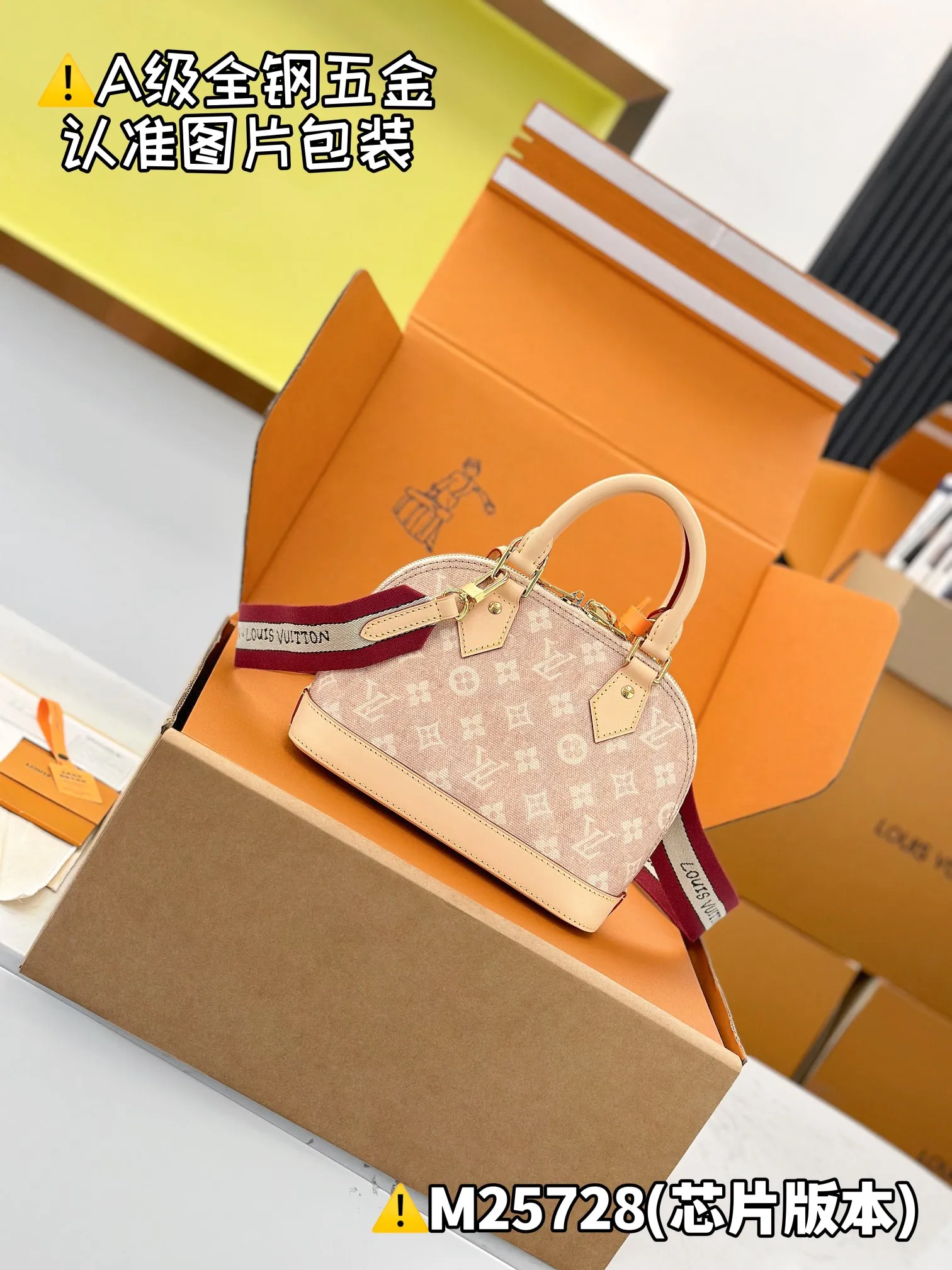 Internal price P1920 [Special grade MB coated fabric] ALMA BB handbag Model: M25728 Material: Grade A all-steel hardware, imported original fabric Packaging: Full set of original factory duty-free MB packaging Dimensions: 17.5 x 11.5 x 23.5 cm (height x width x length)